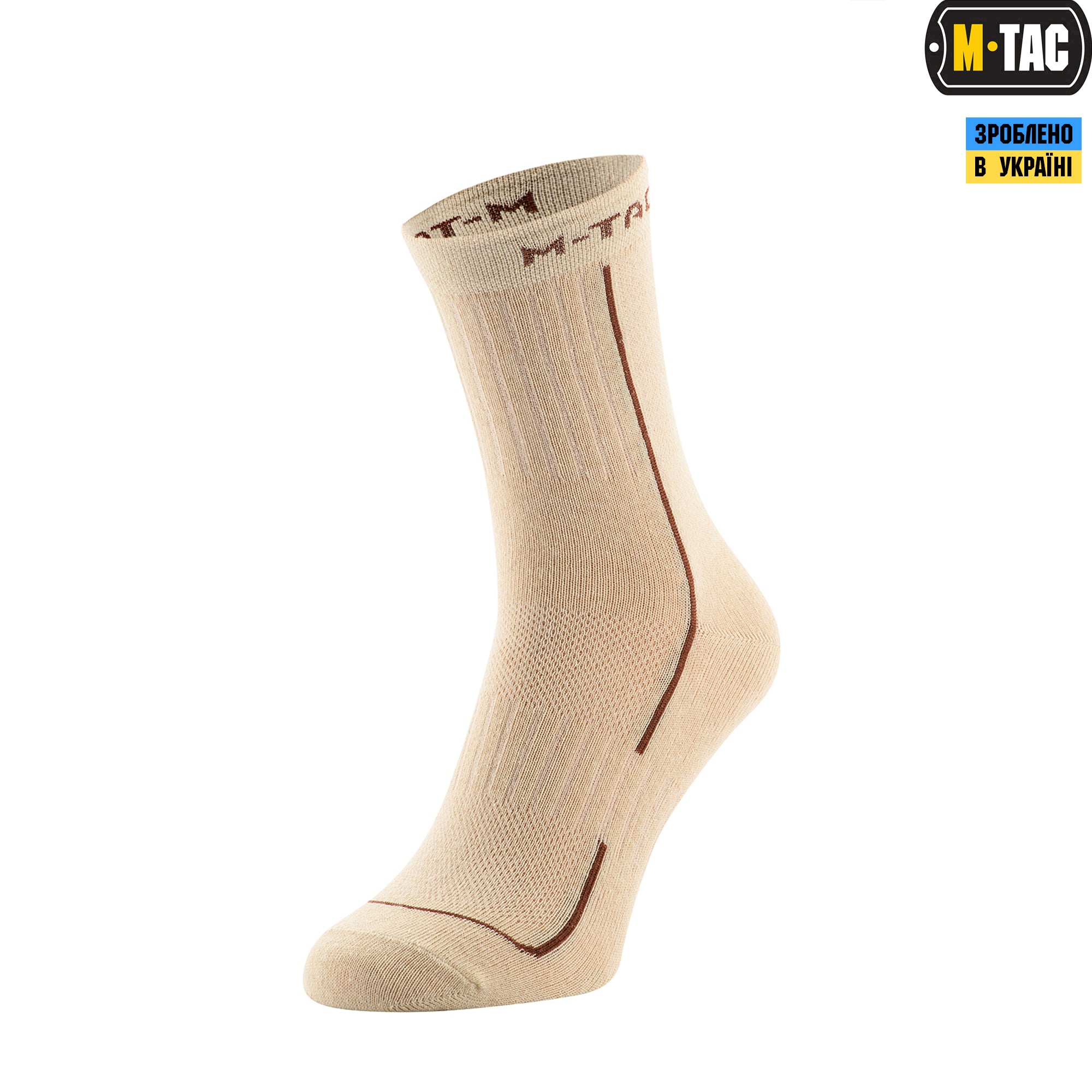 M-Tac шкарпетки легкі Mk.3 Sand