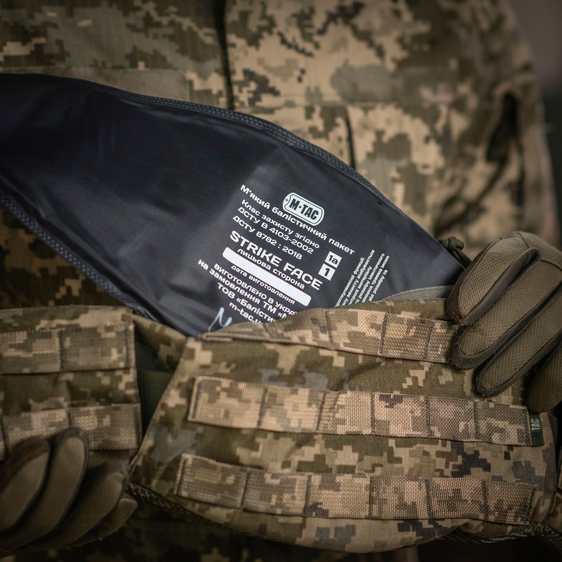 M-Tac балістичний пакет 1А клас в пояс тактичний War Belt ARMOR