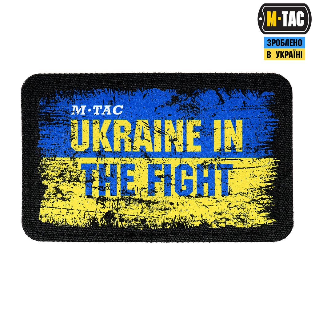 M-Tac нашивка Ukraine in the Fight (80х50 мм)