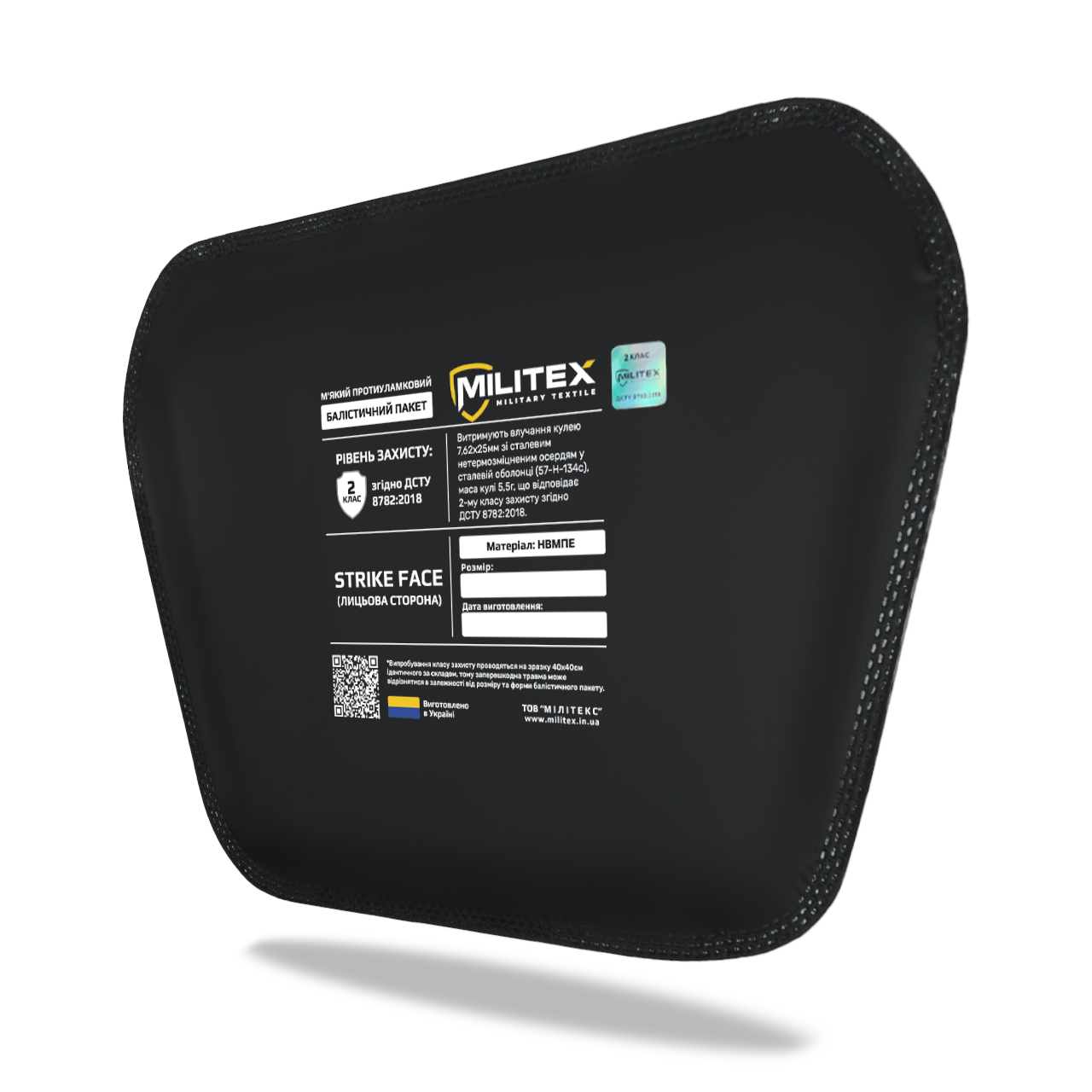 Балістичний пакет Militex для сумки-напашника XL 25,5*16*17 (2 клас захисту)