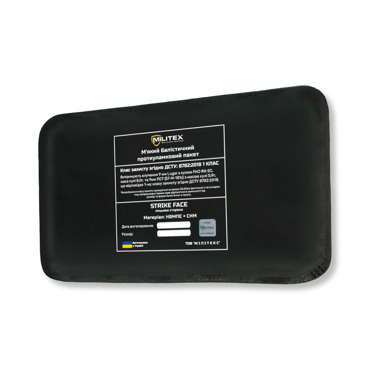 Балістичний захист 1 класу для плитоноски Militex Pro Series (M-L) 29,5*14,7 см камербанд, 1 шт