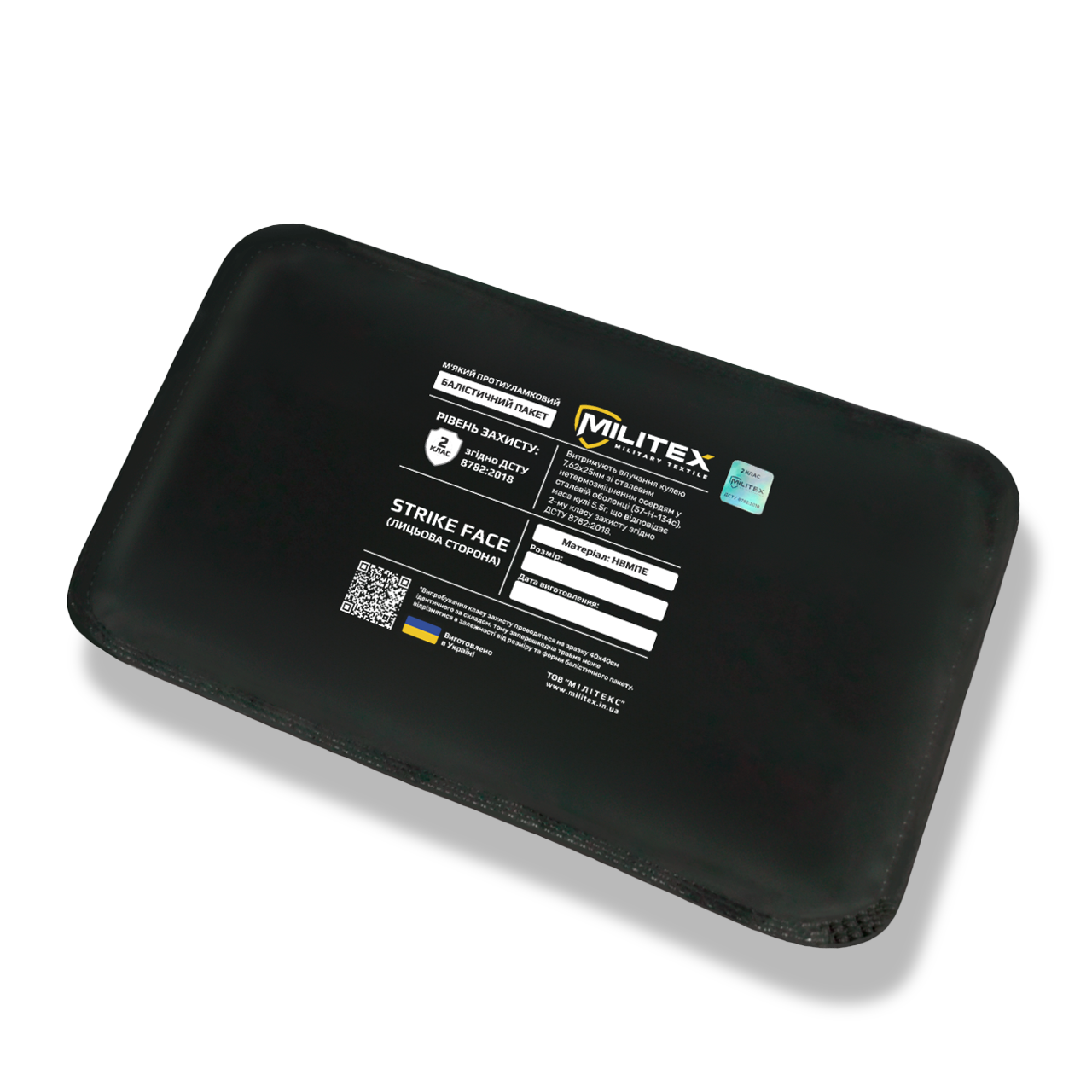 Балістичний захист 2 класу для плитоноски Militex Pro Series (M-L) 29,5*14,7 см камербанд, 1 шт