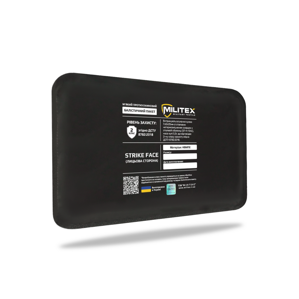 Балістичний захист 2 класу для плитоноски Militex Pro Series (S-M) 25,5*14,3 см камербанд, 1 шт