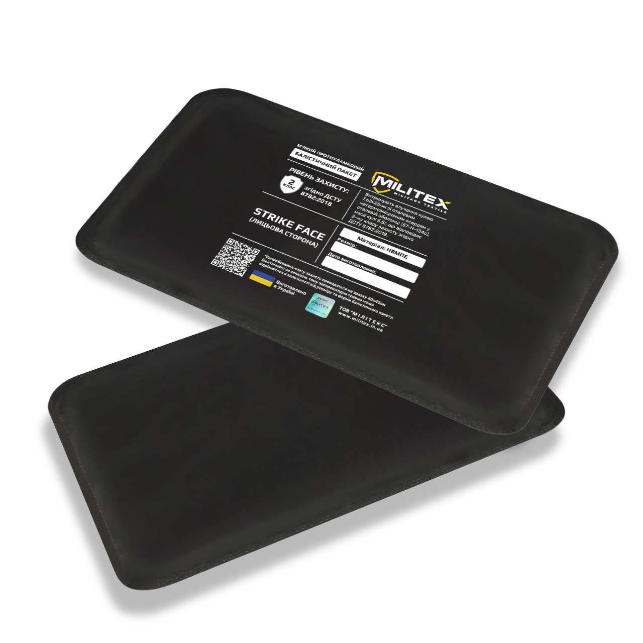 Балістичний захист 2 класу для плитоноски Militex Pro Series (S-M) 25,5*14,3 см камербанд, 1 шт