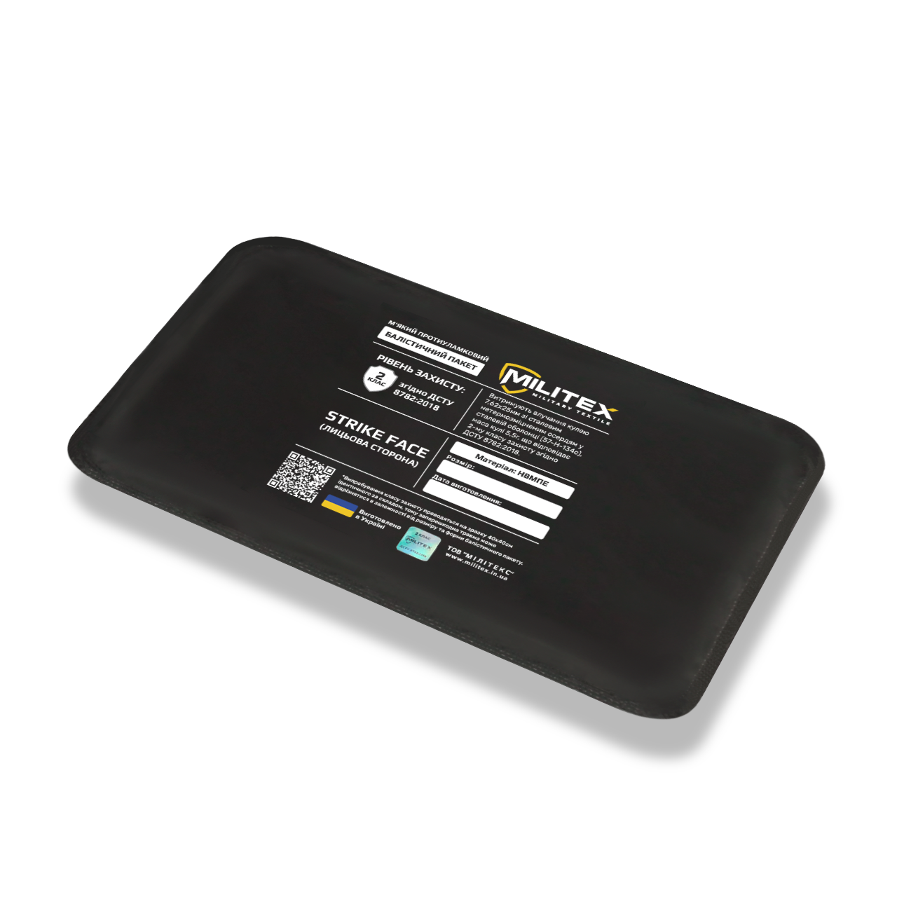 Балістичний захист 2 класу для плитоноски Militex Pro Series (S-M) 25,5*14,3 см камербанд, 1 шт