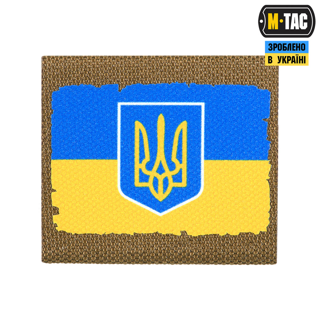 M-Tac MOLLE Patch Прапор України з гербом Full Color/Coyote