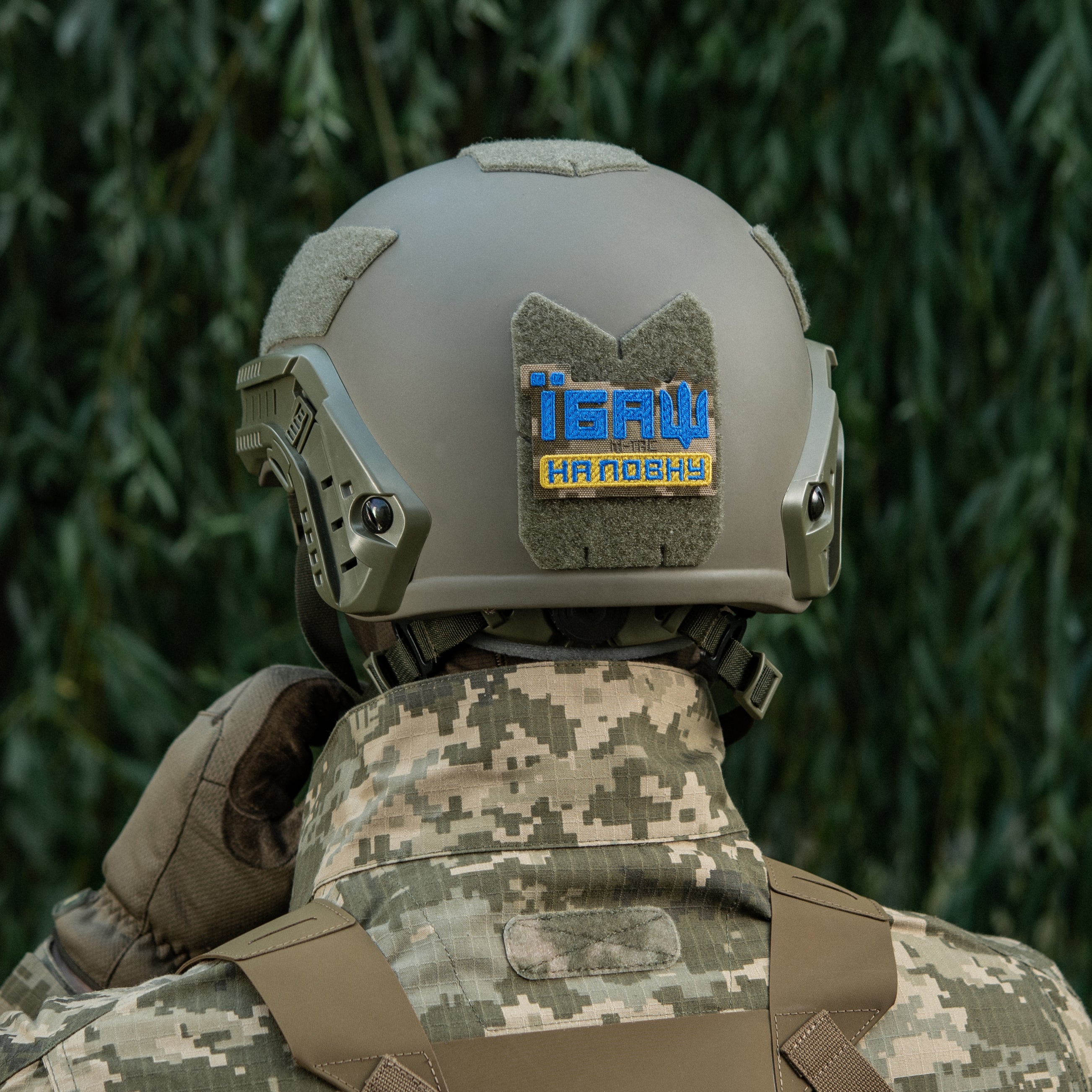 M-Tac нашивка Їбаш на повну (вишивка) Yellow/Blue/MM14