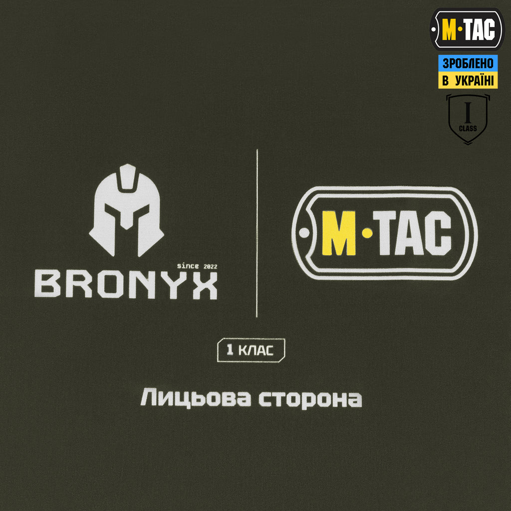 M-Tac балістичний пакет 1 клас (BRONYX) в килимок для сидіння з ременем ARMOR