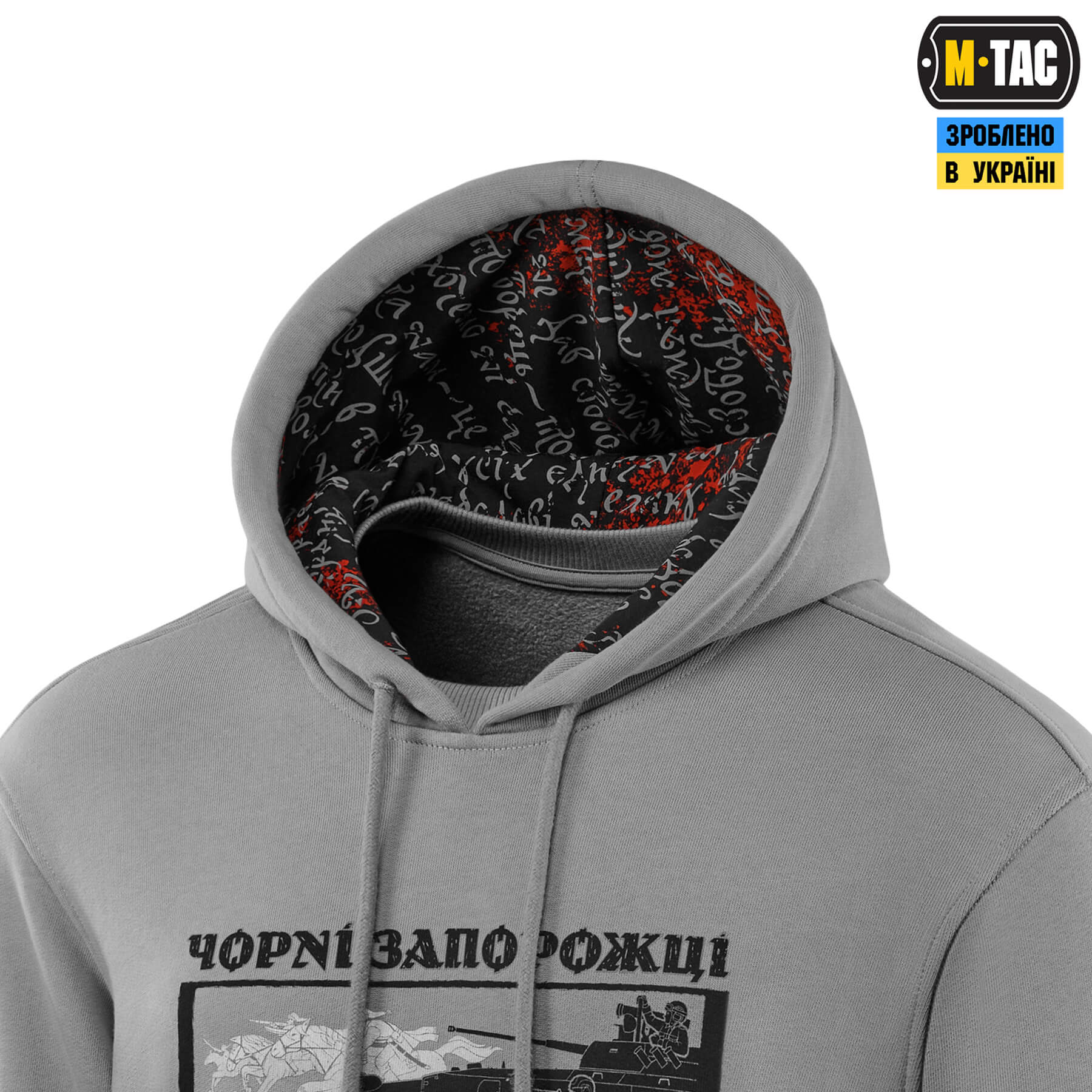 M-Tac кофта Hoodie Чорні Запорожці Cotton Hard Light Grey