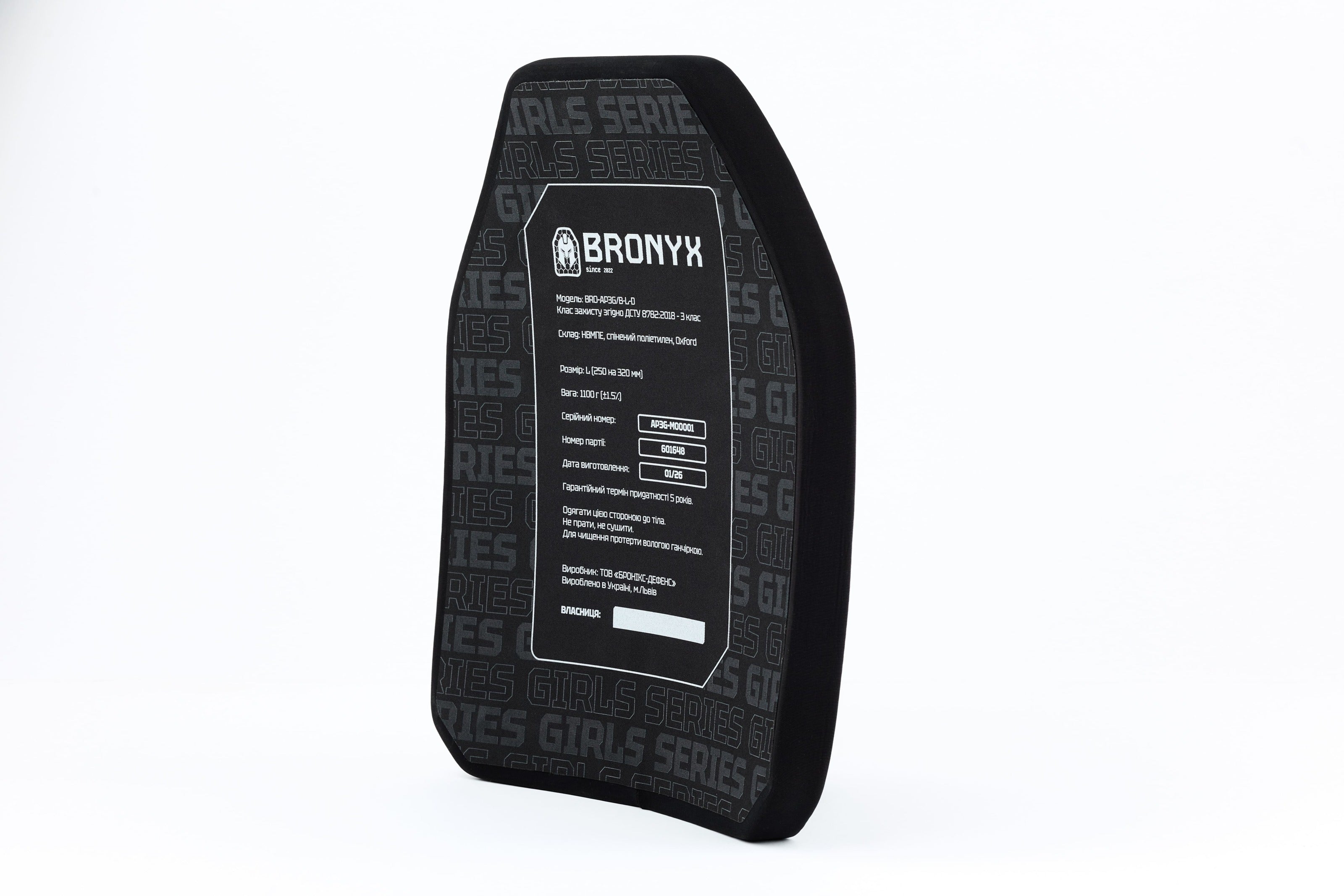 Бронеплити BRONYX G-Series (передня та задня) 3 клас захисту ДСТУ НВМПЕ Shooter's Cut (L/28x32)