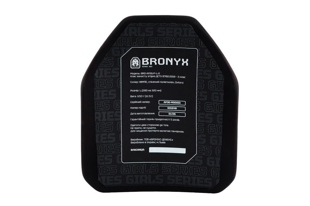 Бронеплити BRONYX G-Series (передня та задня) 3 клас захисту ДСТУ НВМПЕ Shooter's Cut (L/28x32)