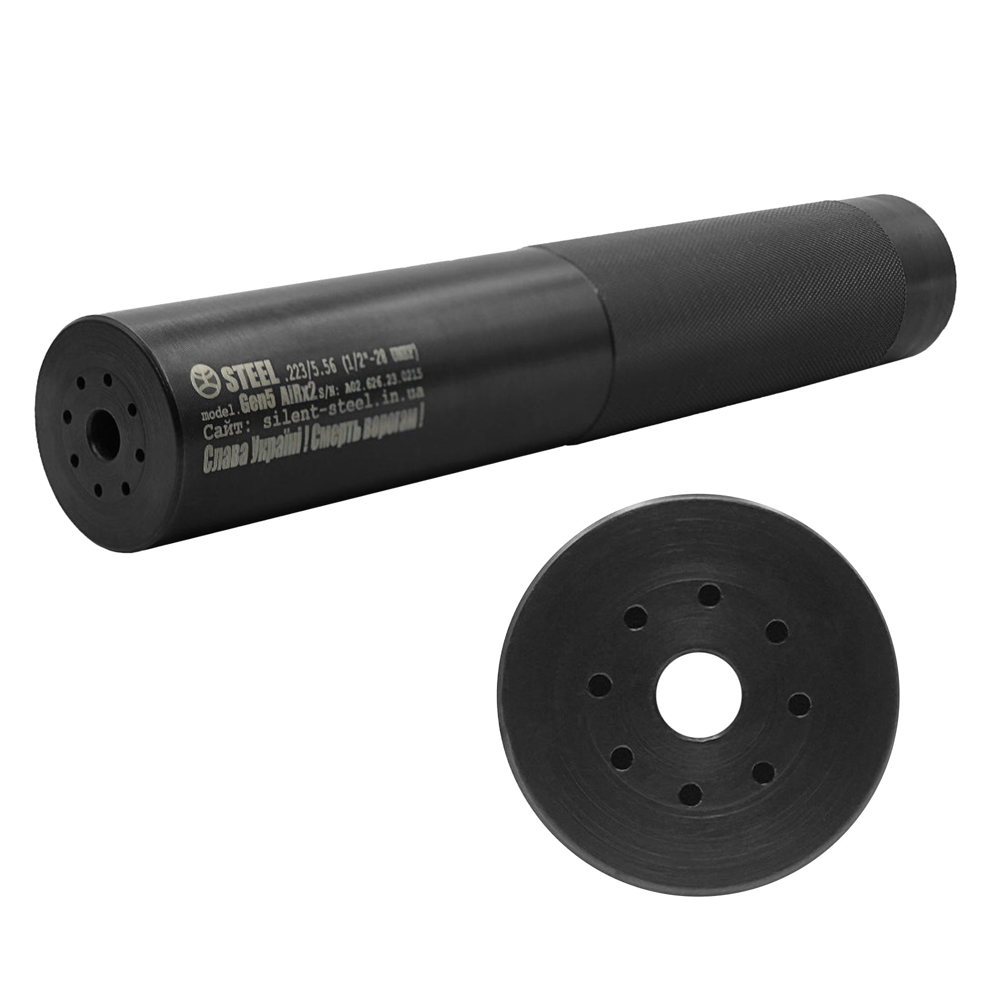 Steel Саундмодератор GEN 5 AiRx2 5.45 24x1.5 LONG для АКСУ