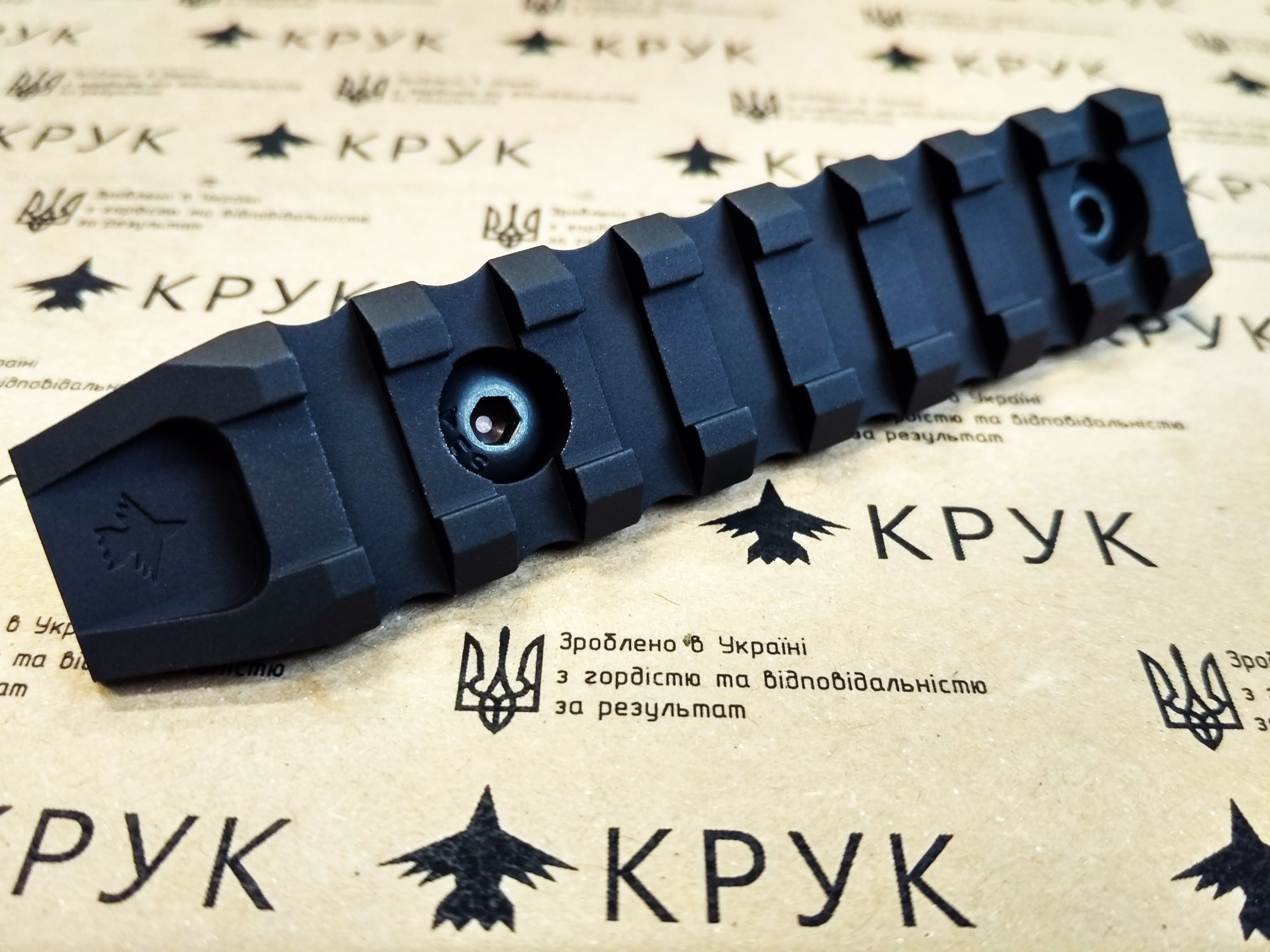 Крук рейка Пікатіні з кріпленням M-Lok чорна (6 слотів, 1 скос)