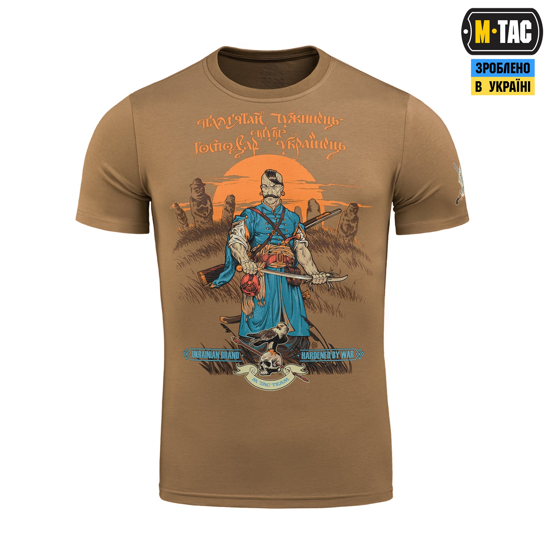M-Tac футболка Господар землі Coyote Brown
