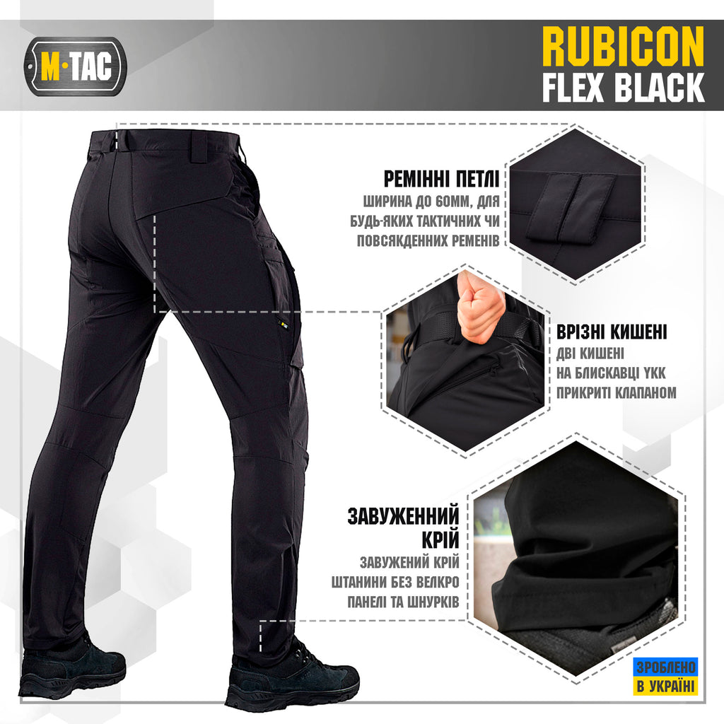 M-Tac штани Rubicon Flex Black