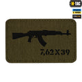 M-Tac нашивка AKM 7,62х39 Laser Cut Ranger Green/Black
