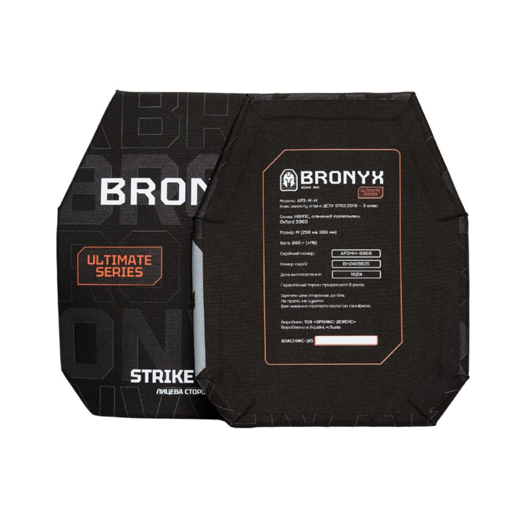 BRONYX бронеплита Ultimate 3го класу, розмір М (пара)