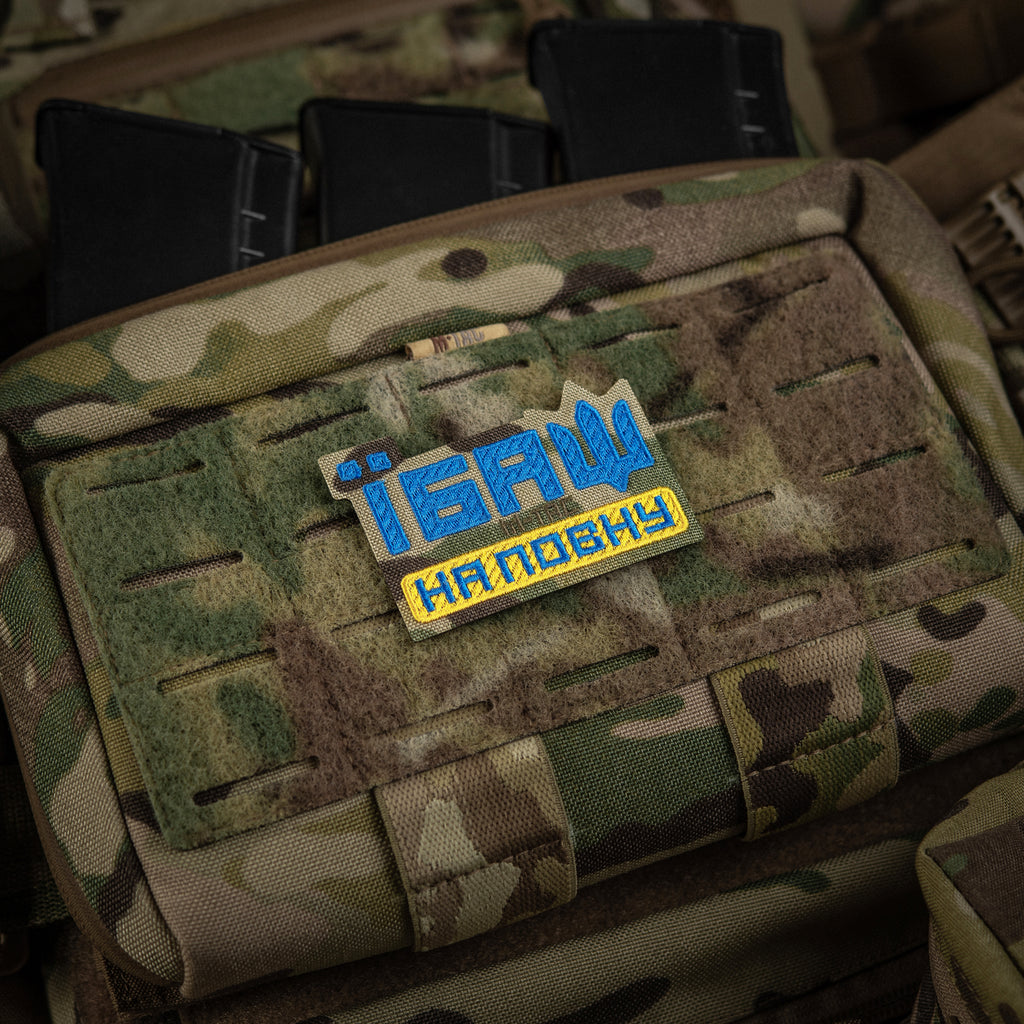 M-Tac нашивка Їбаш на повну (вишивка) Yellow/Blue/Multicam