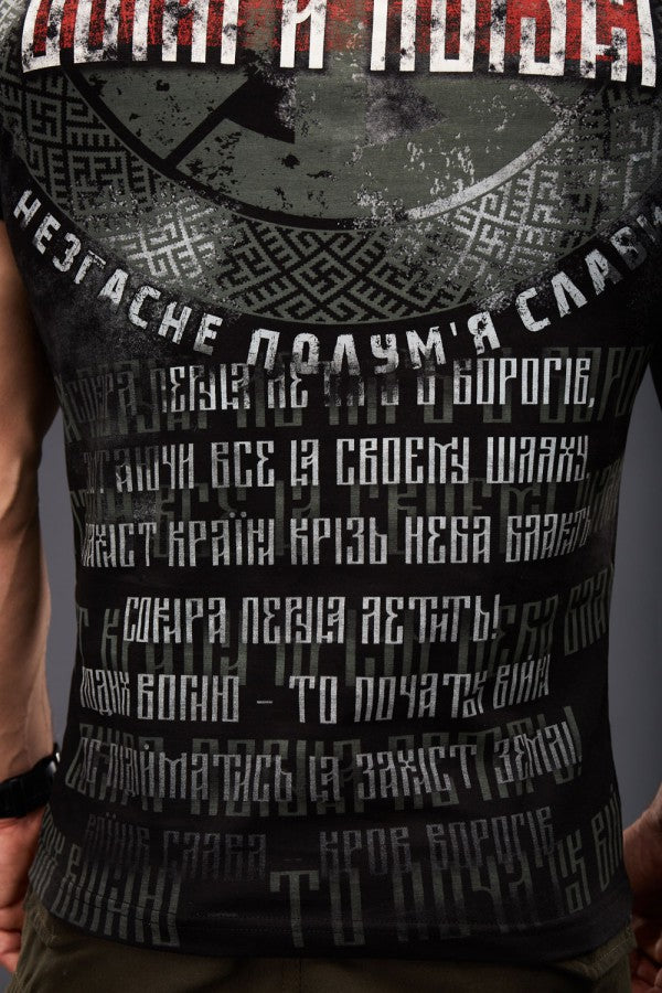 SvaStone футболка Сокира Перуна 2