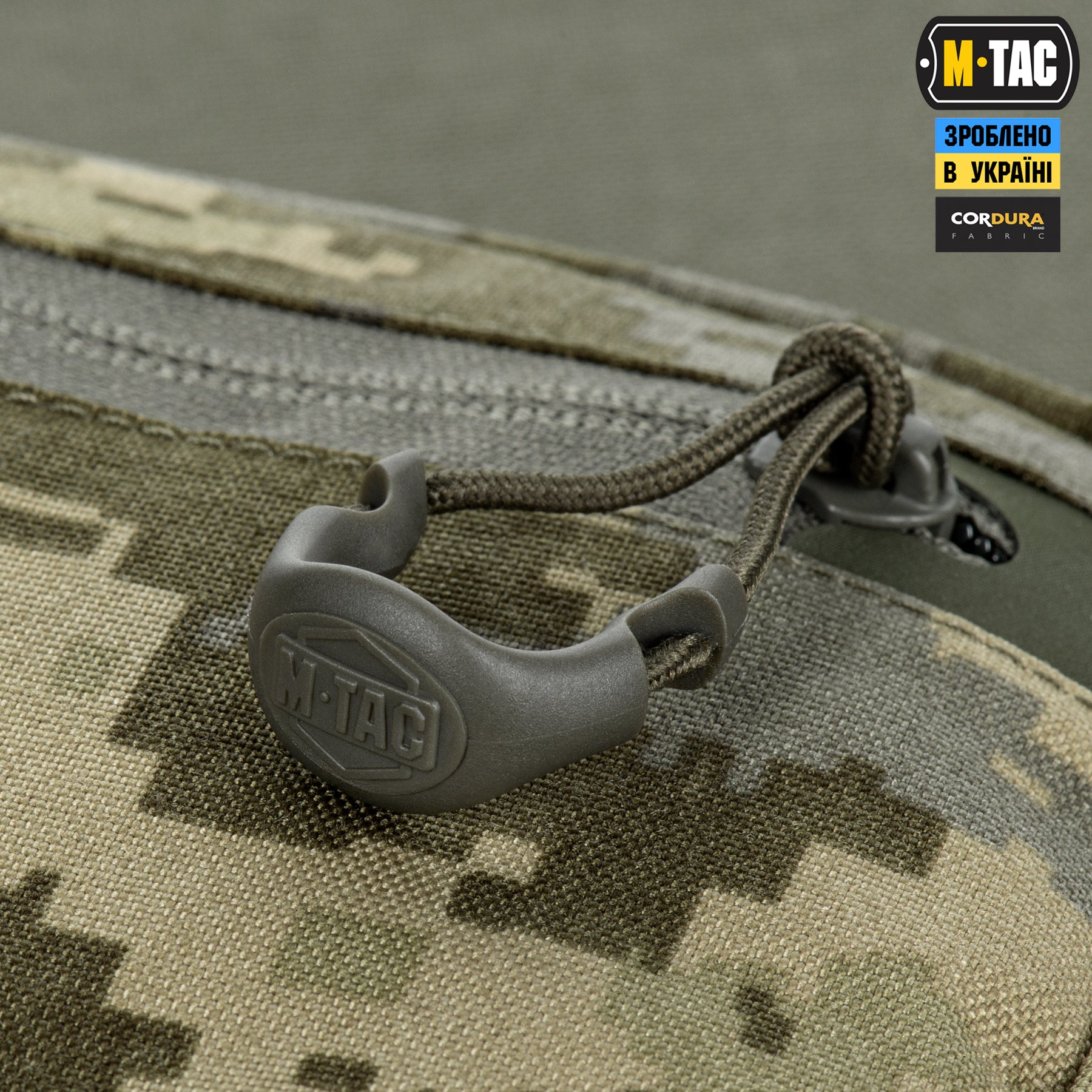 M-Tac підсумок органайзер Elite MM14