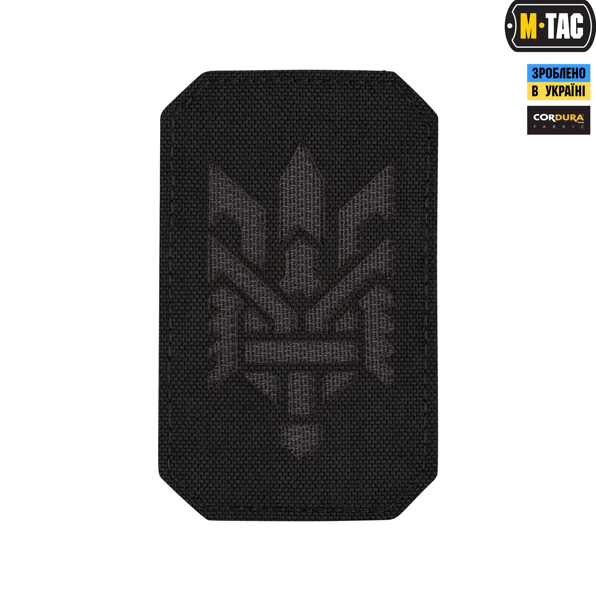 M-Tac нашивка Тризуб (стилізація) Laser Cut вертикальна Black/Grey