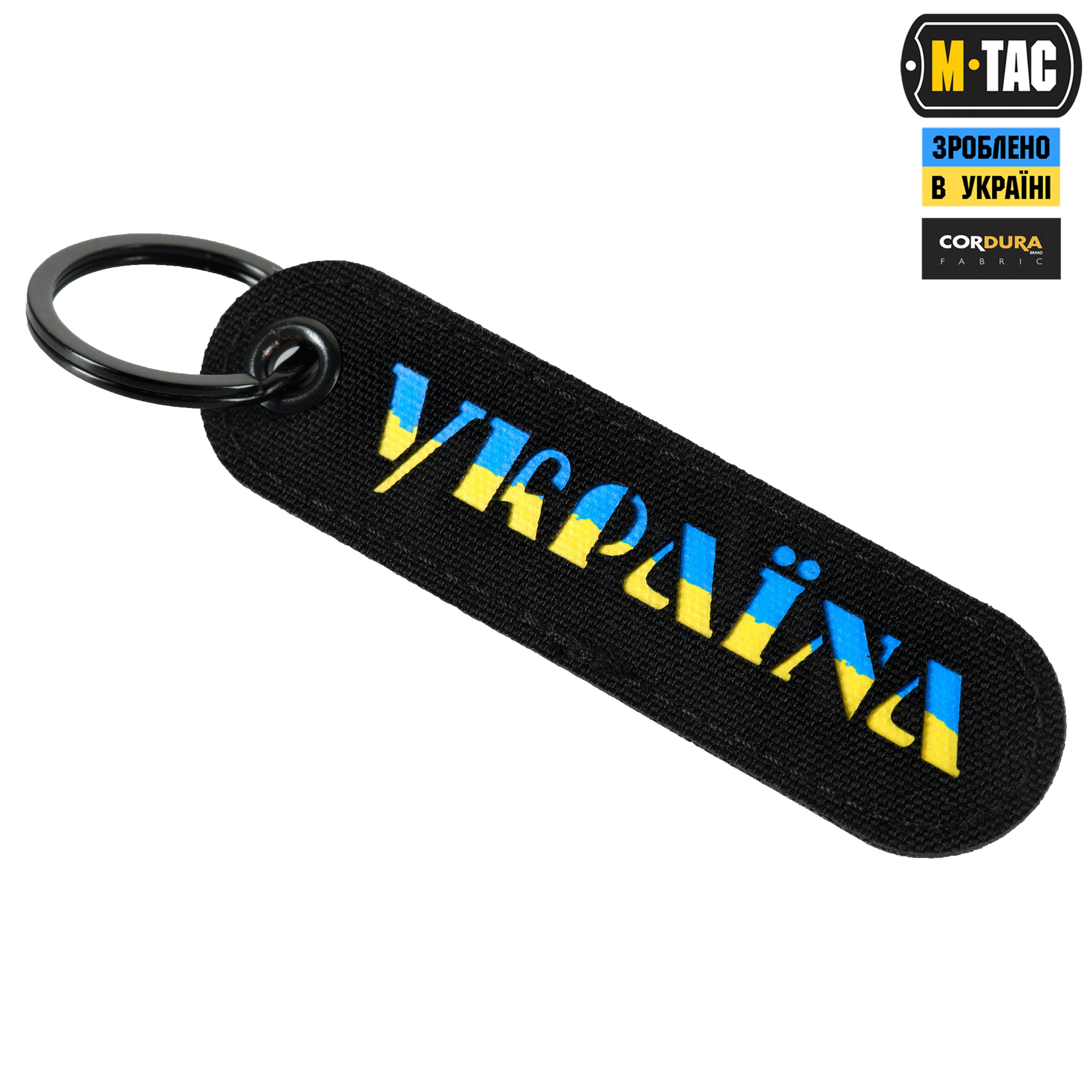 M-Tac брелок Україна Black/Yellow/Blue