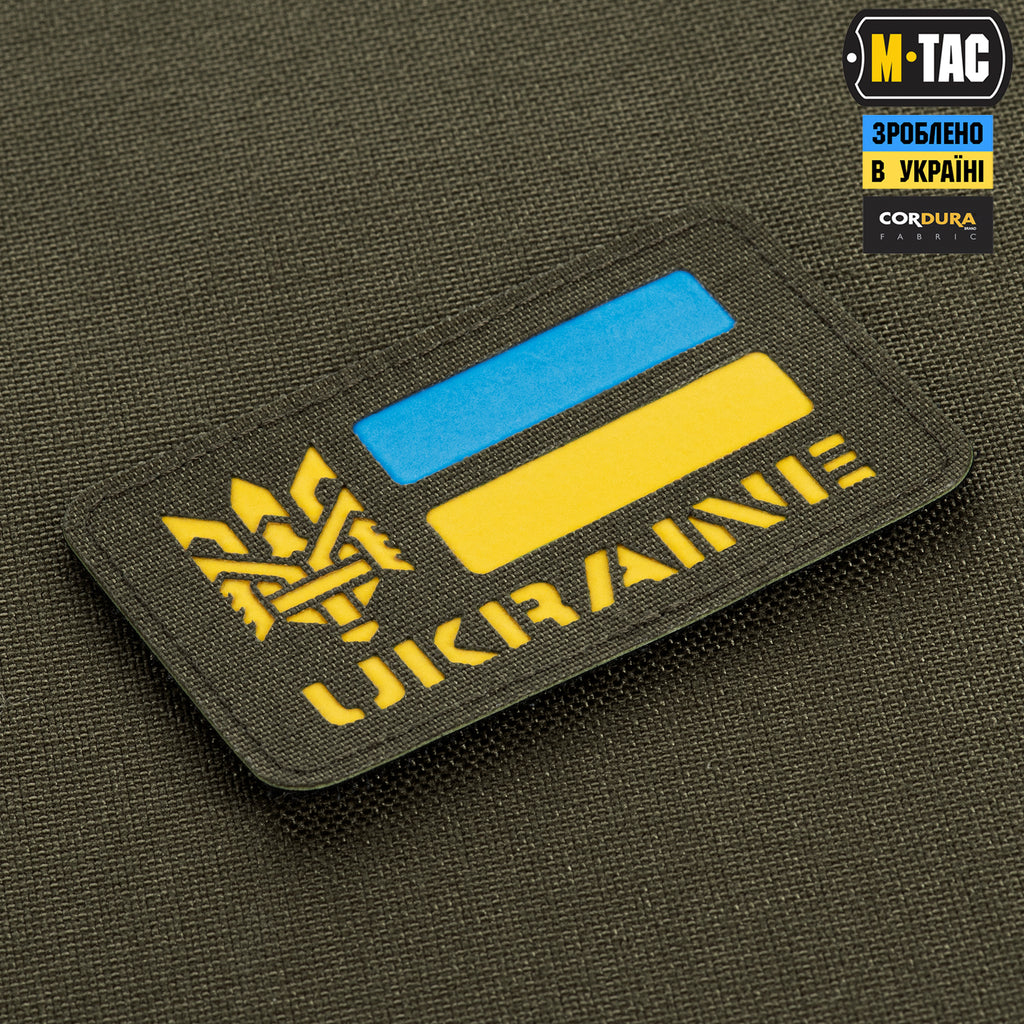 M-Tac нашивка Ukraine (с Тризубом) Laser Cut Ranger Green/Yellow/Blue/GID