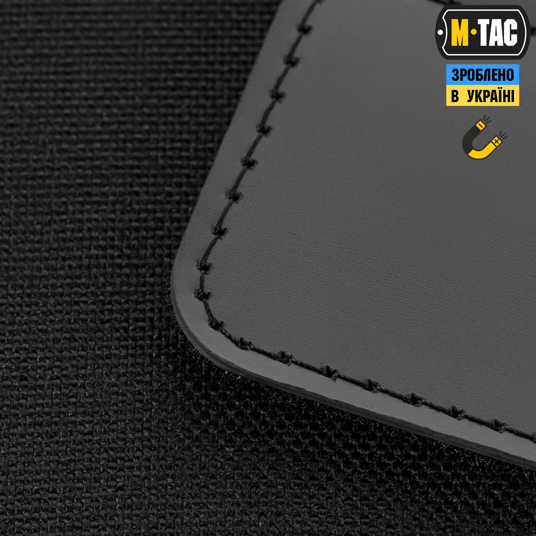 M-Tac панель для нашивок магнітна 290х95 Black