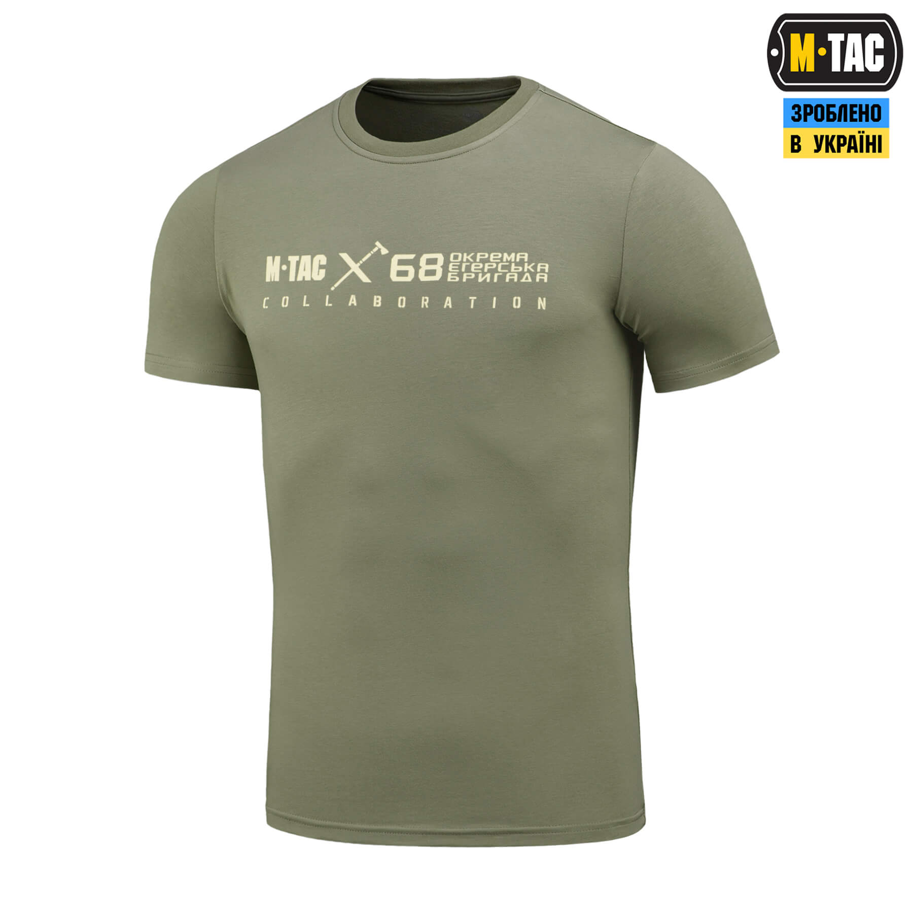 M-Tac футболка 68 ОЄБр Light Olive