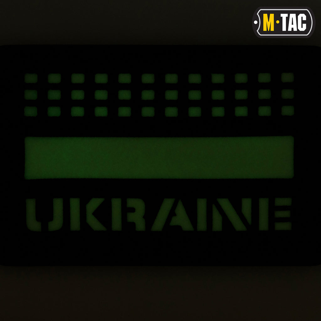 M-Tac нашивка Ukraine Laser Cut Black/світлонакопичувач