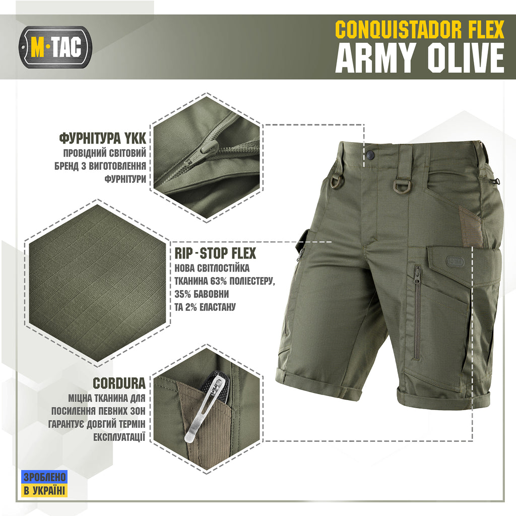 M-Tac шорти Conquistador Flex Army Olive