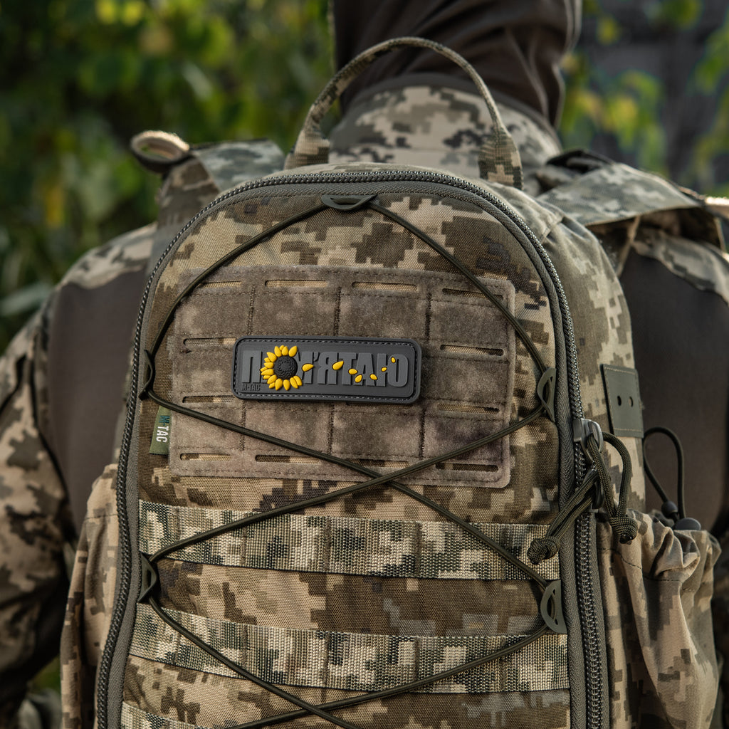 M-Tac нашивка памятаю