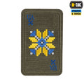 M-Tac нашивка Вишиванка (вишивка) Ranger Green