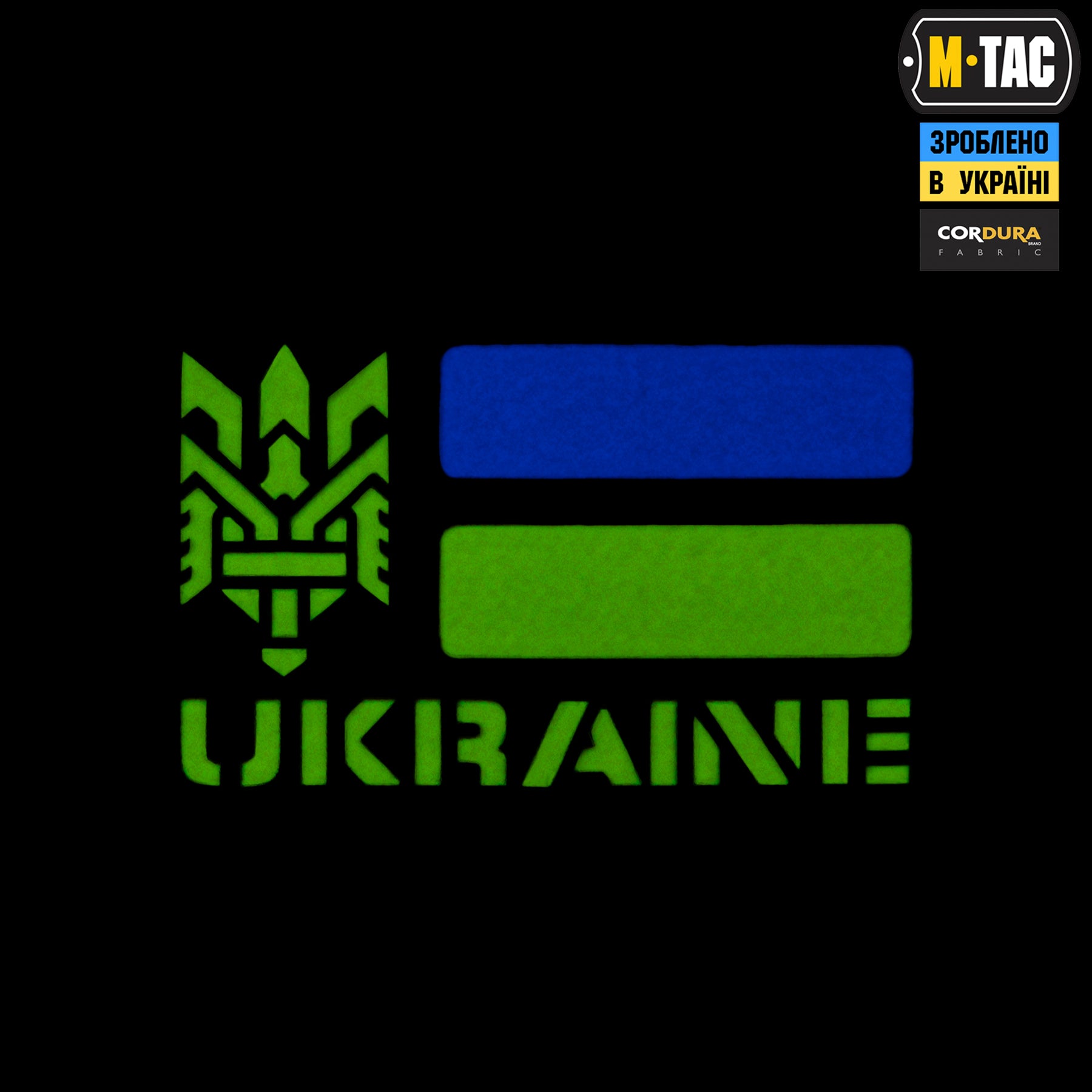 M-Tac нашивка Ukraine (с Тризубом) Laser Cut Multicam/Yellow/Blue/GID