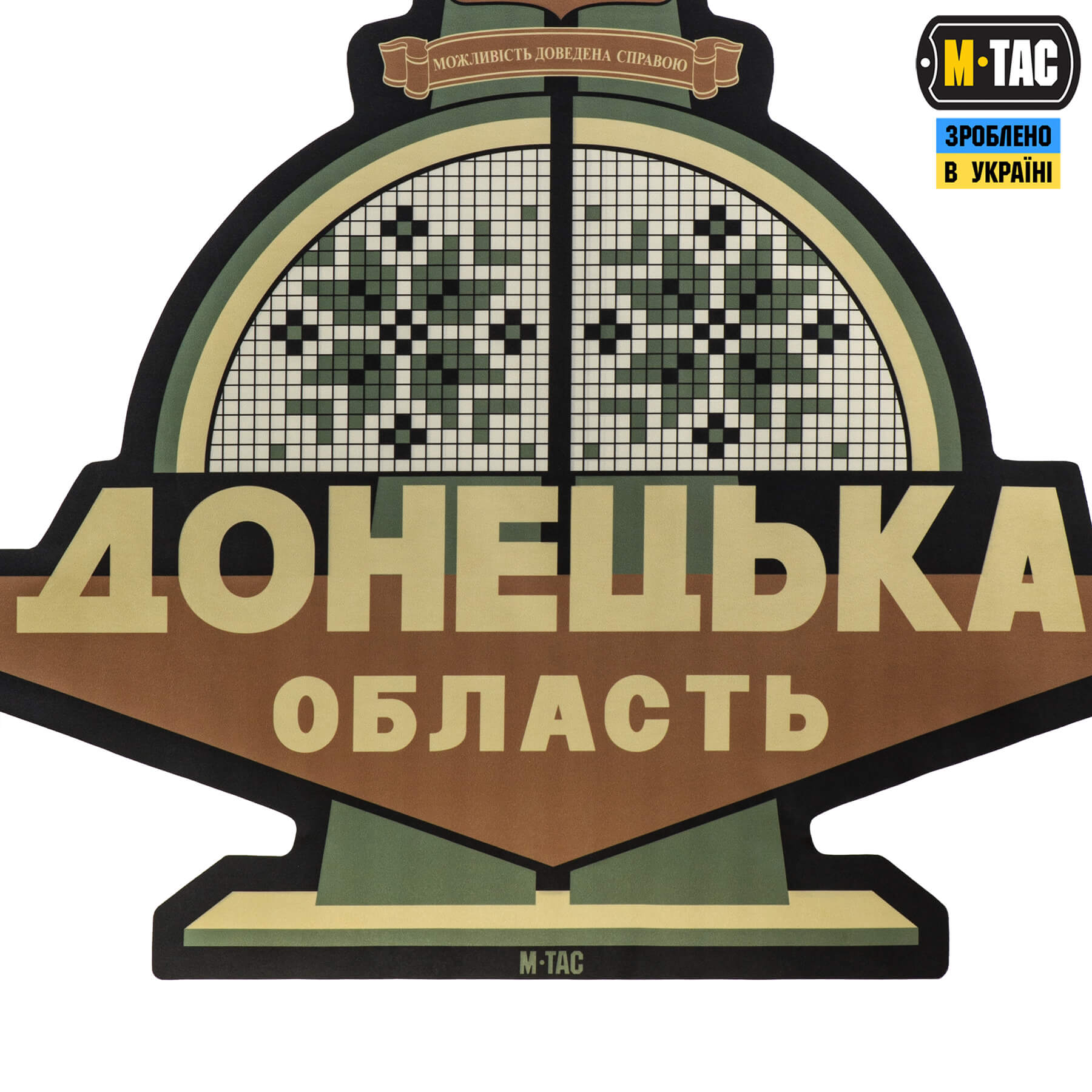 M-Tac панель для нашивок Стела Донецька область 900x1300 MC