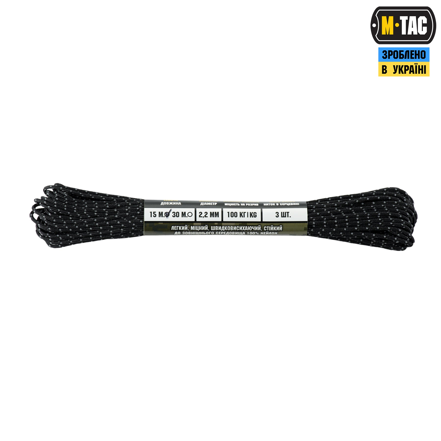 M-Tac паракорд Minicord Mil-Spec 15m Black Reflective
