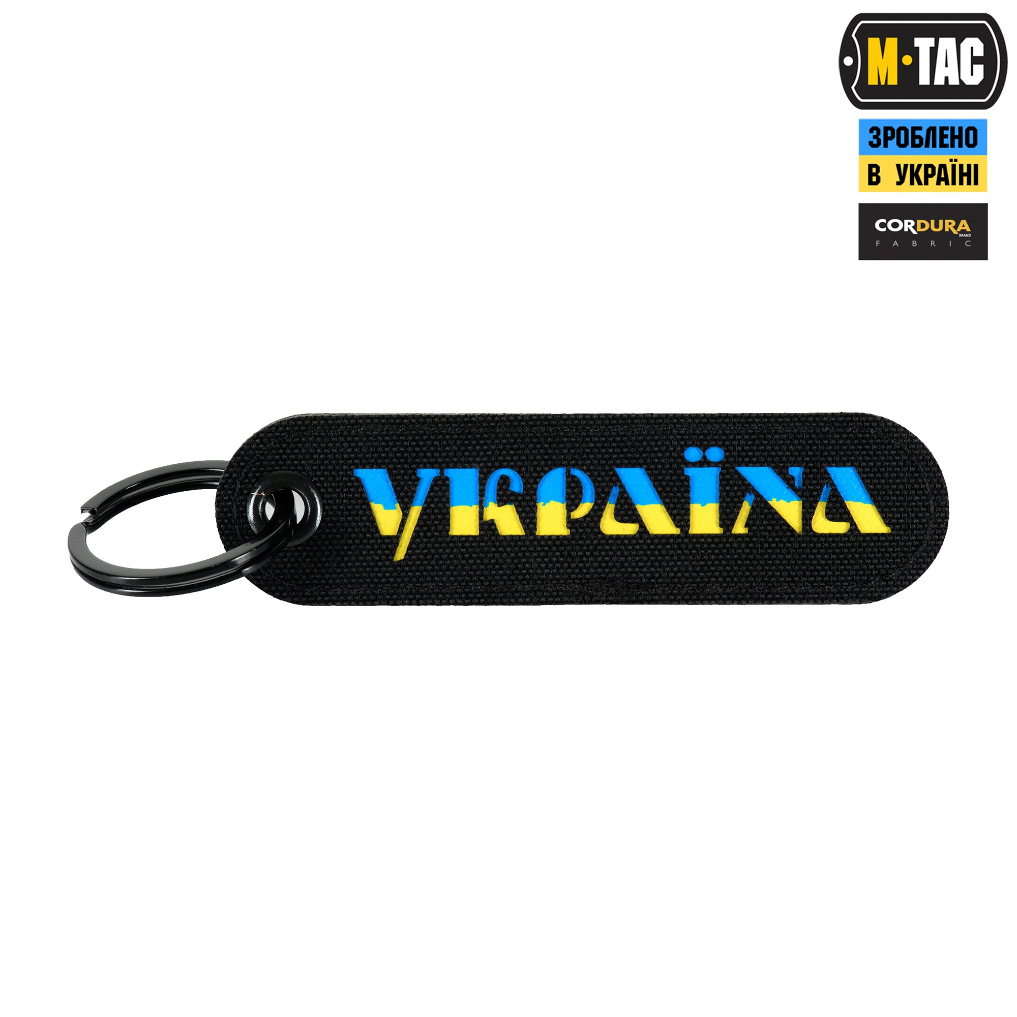 M-Tac брелок Україна Black/Yellow/Blue