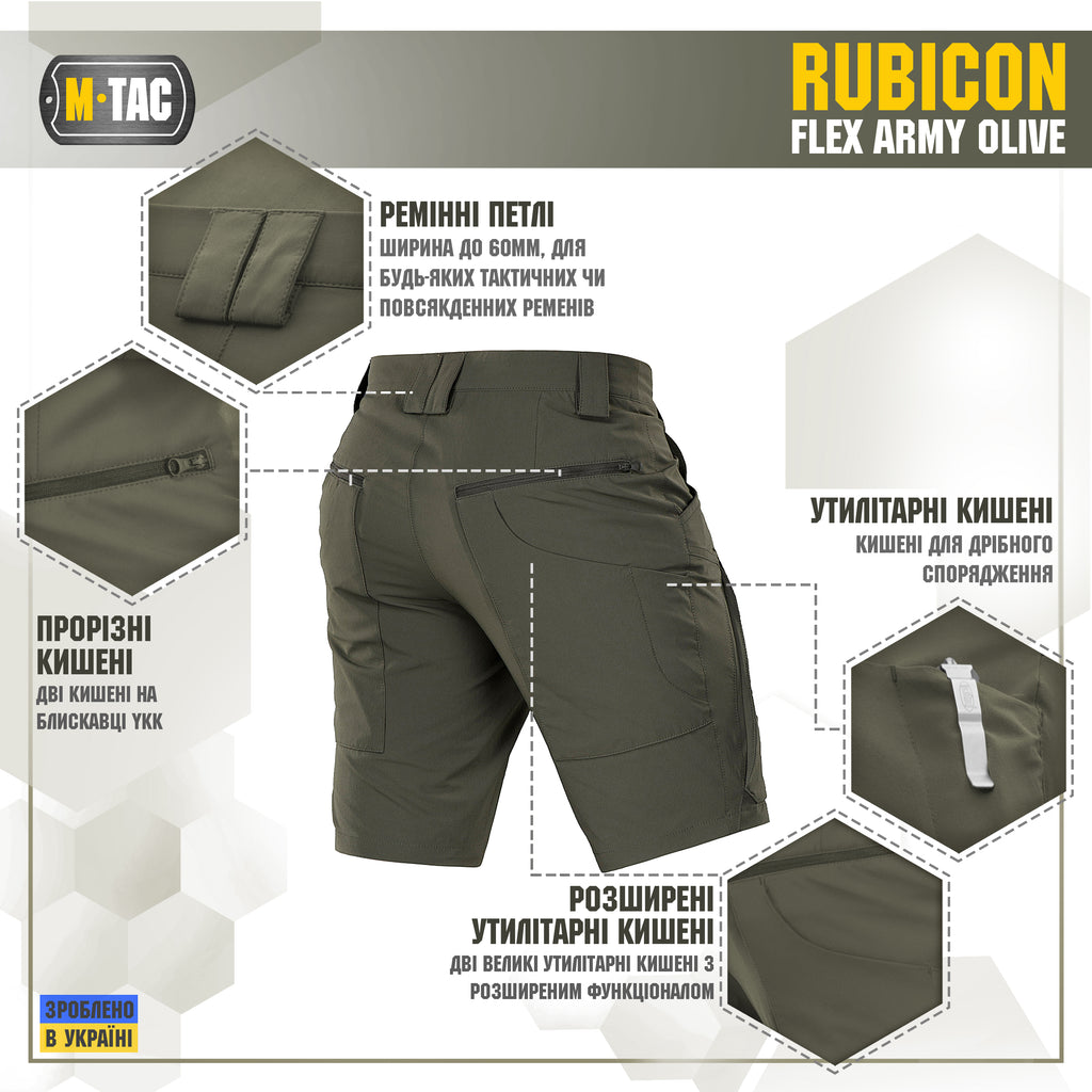 M-Tac шорти Rubicon Flex Army Olive