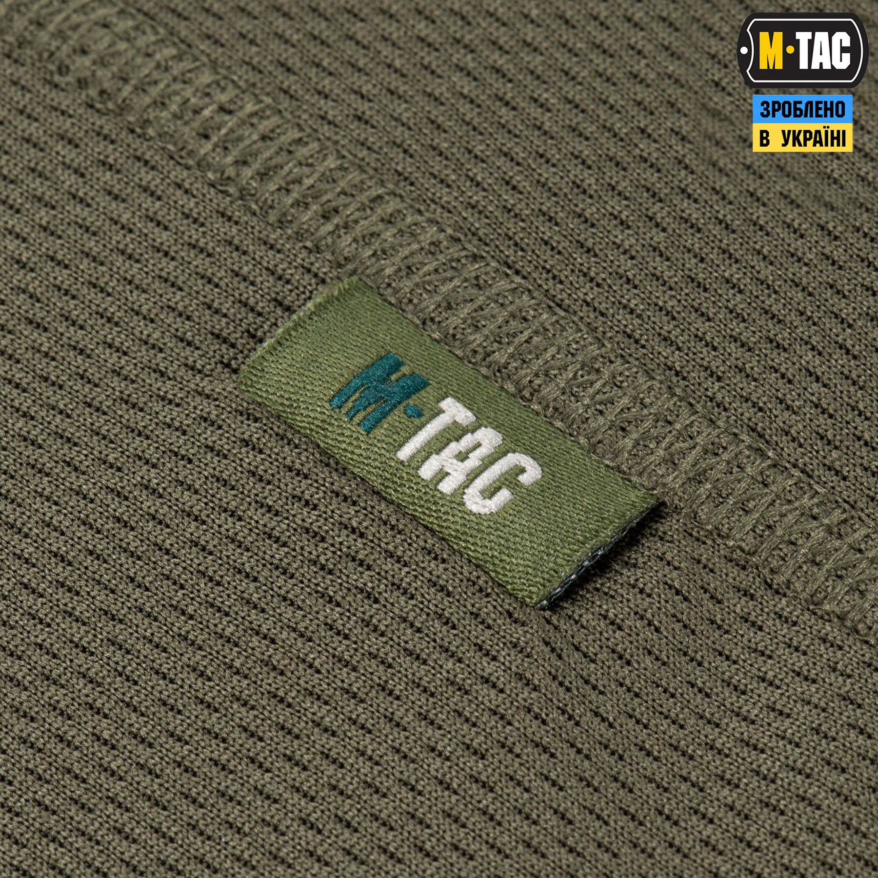 M-Tac футболка реглан потовідвідна Summer Olive