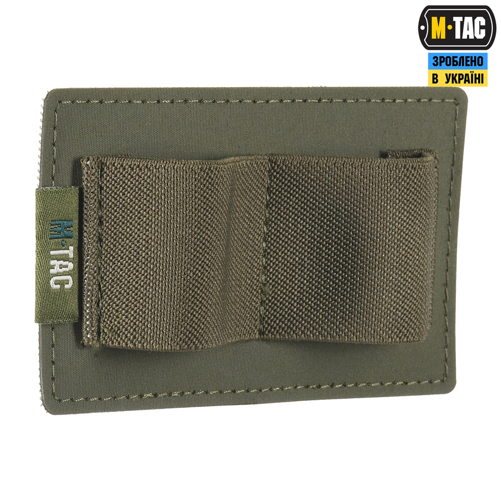 M-Tac вставка модульна мала (2 секції) Ranger Green