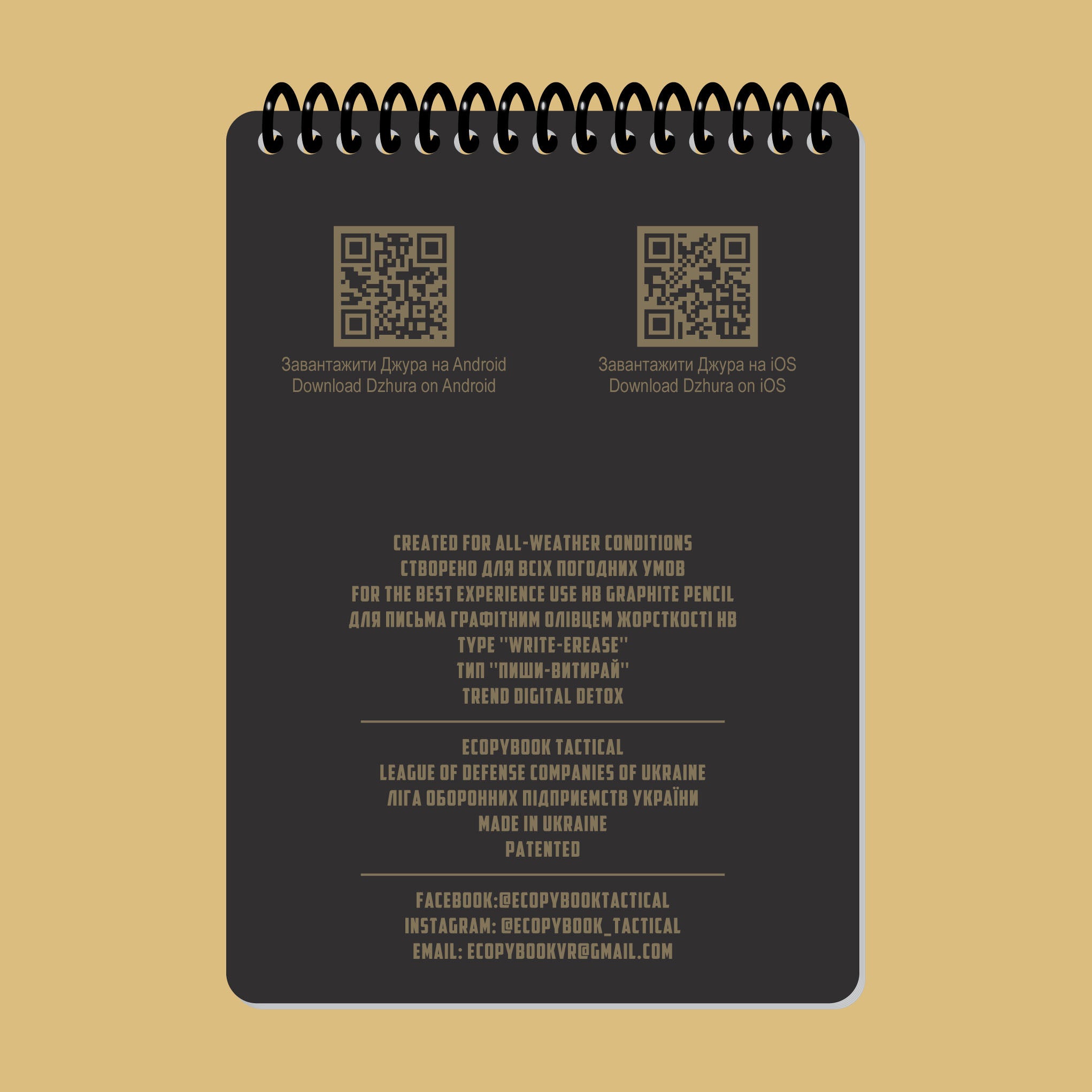Ecopybook Tactical Всепогодний блокнот