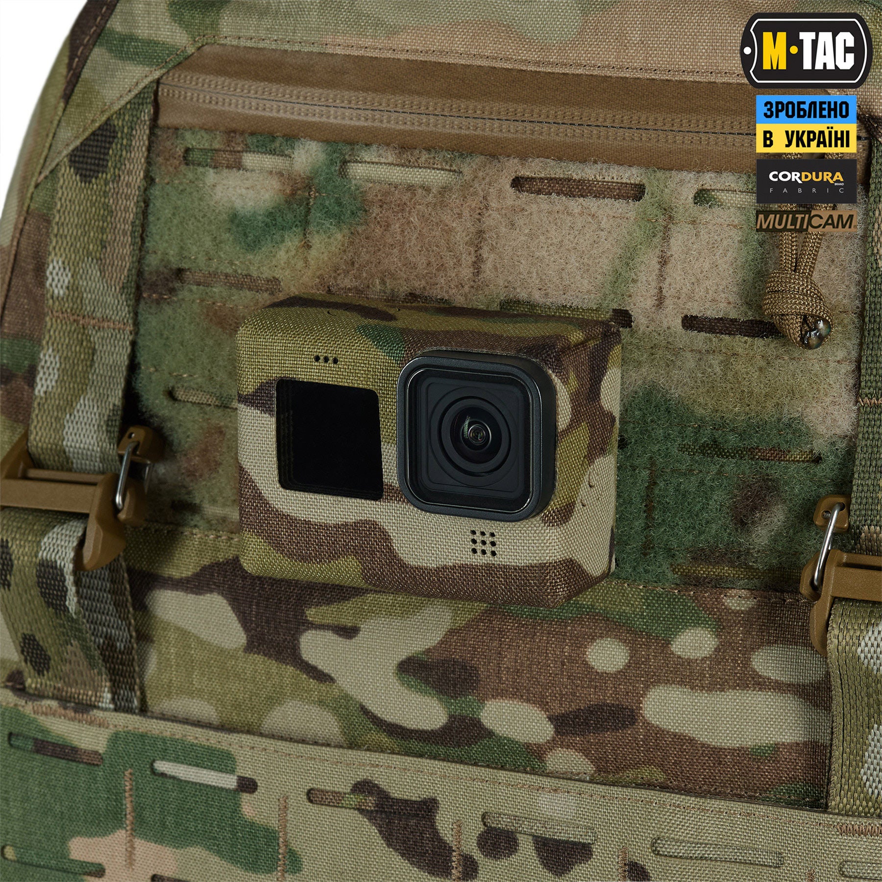 M-Tac чохол для екшн камери Multicam