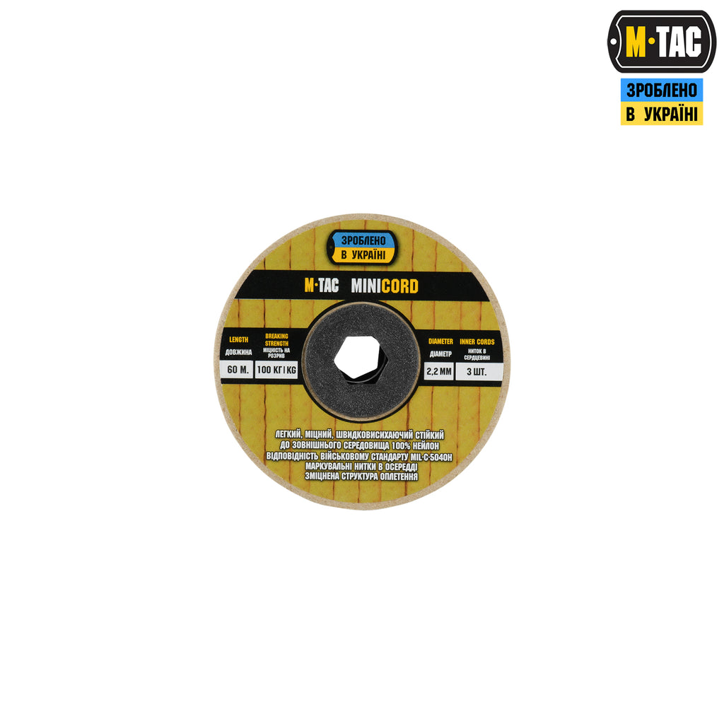 M-Tac паракорд Minicord 60m Goldenrod