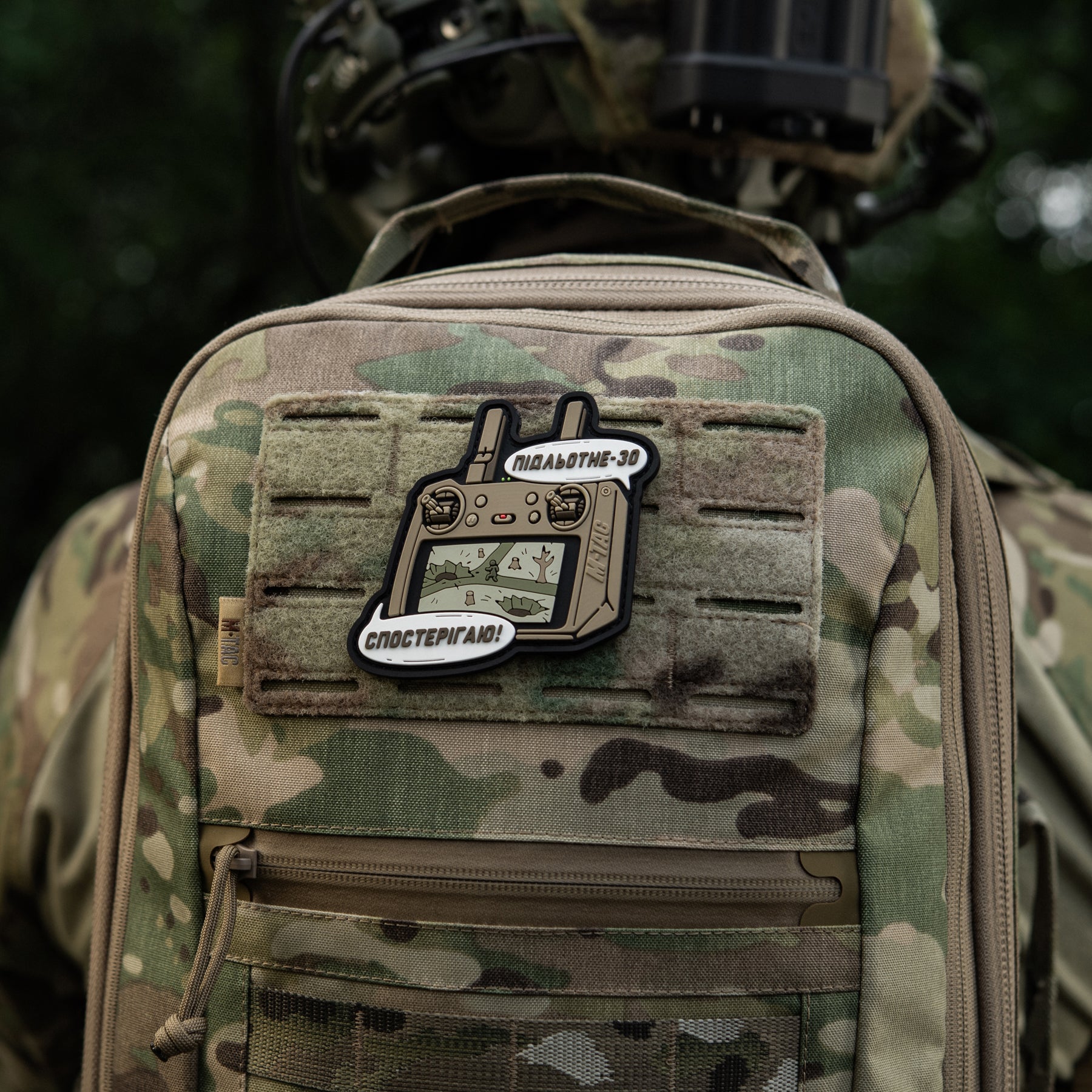 M-Tac нашивка Підльотне 30 (PVC) coyot