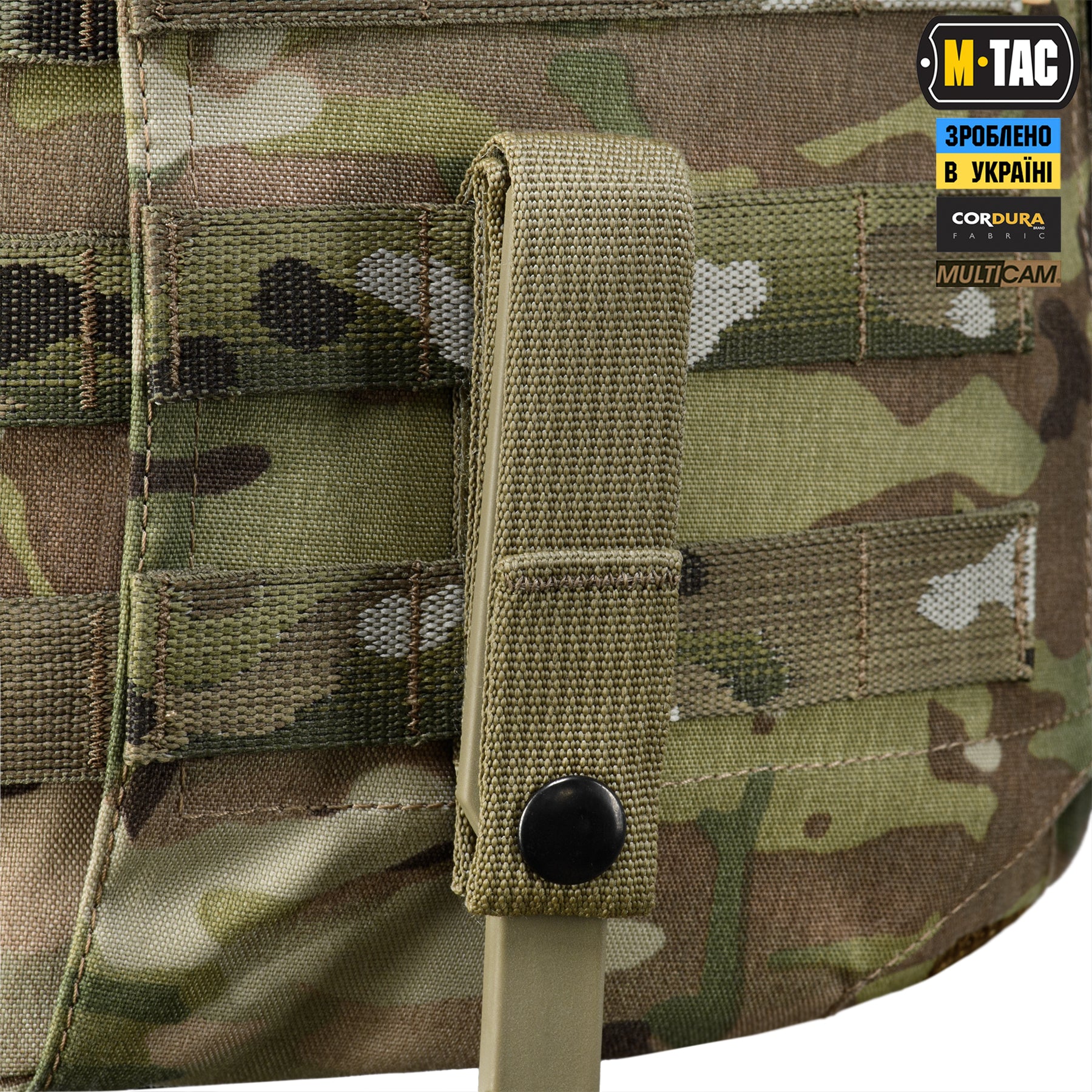 M-Tac адаптер для пояса під систему STKSS Multicam