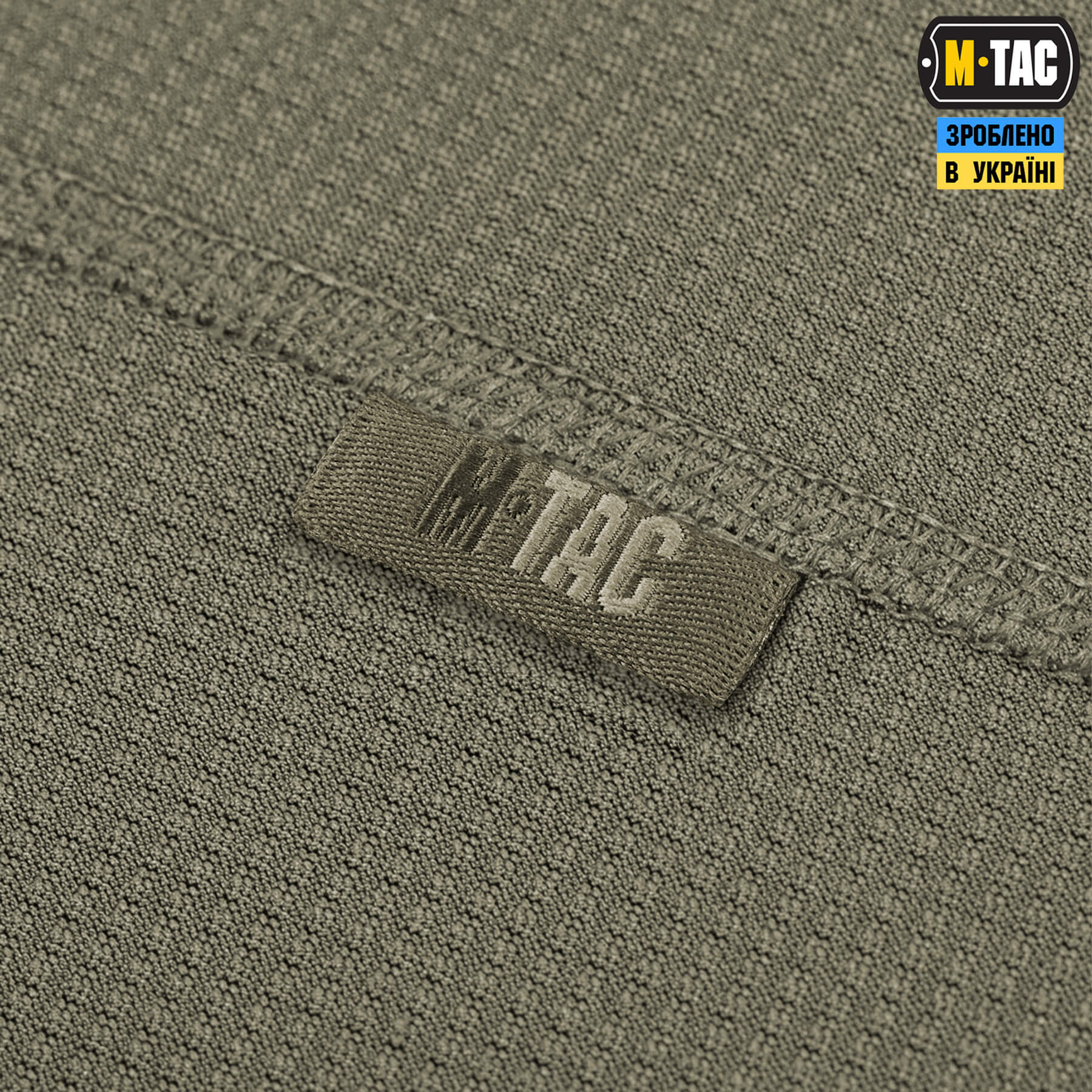 M-Tac футболка Summer Vent Tan