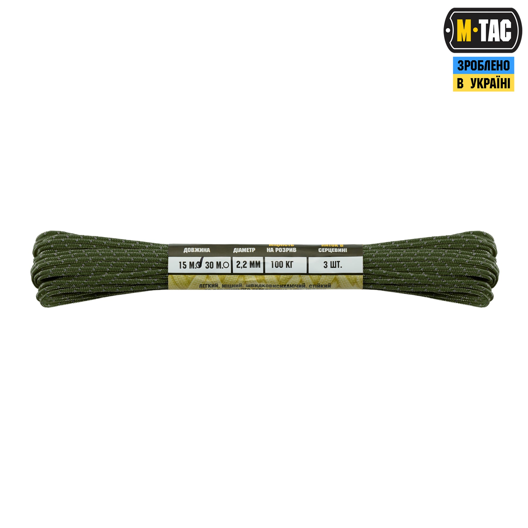 M-Tac паракорд Minicord Reflective OD Green 15м
