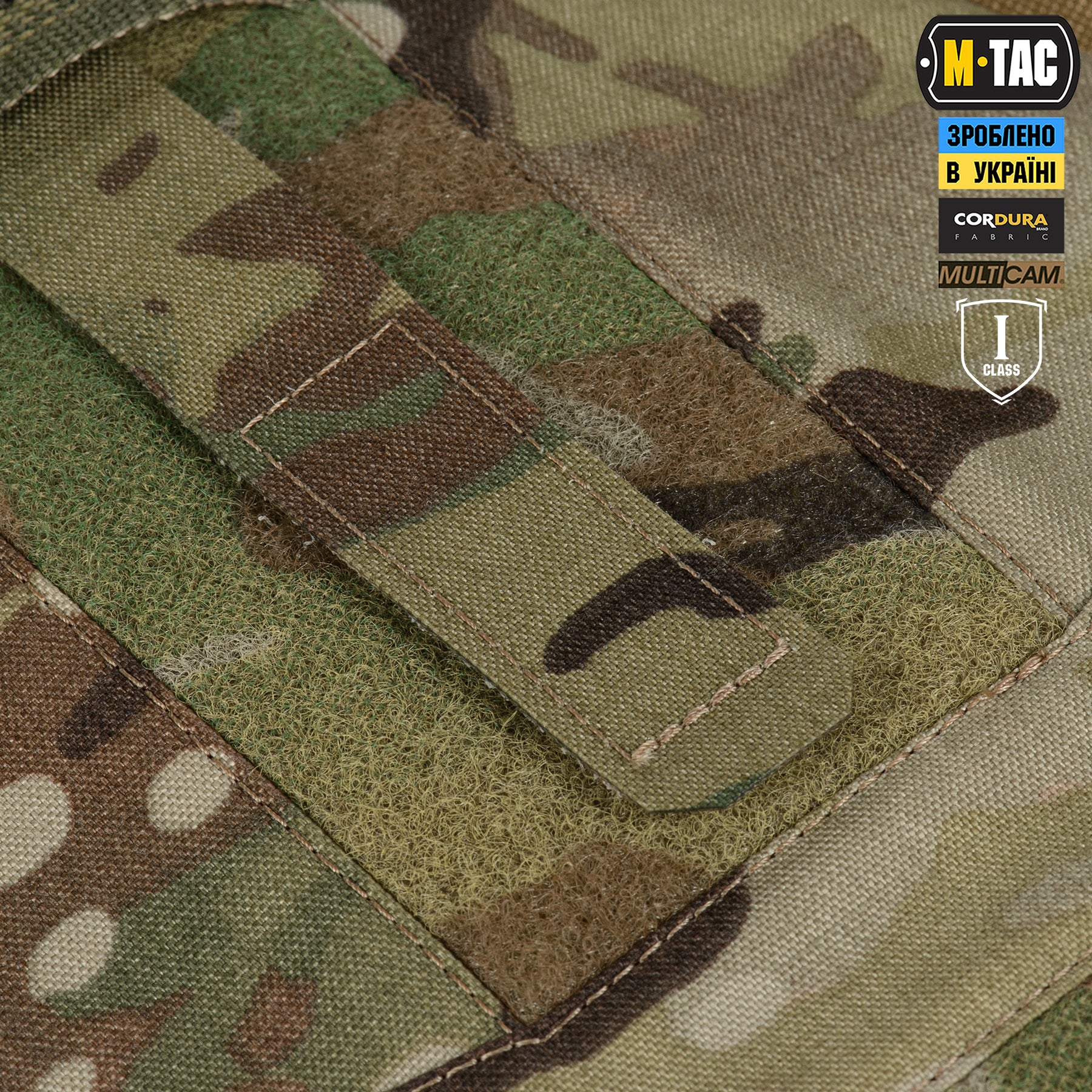 M-Tac плечовий захист з балістичними пакетами 1А для Cuirass QRS Multicam