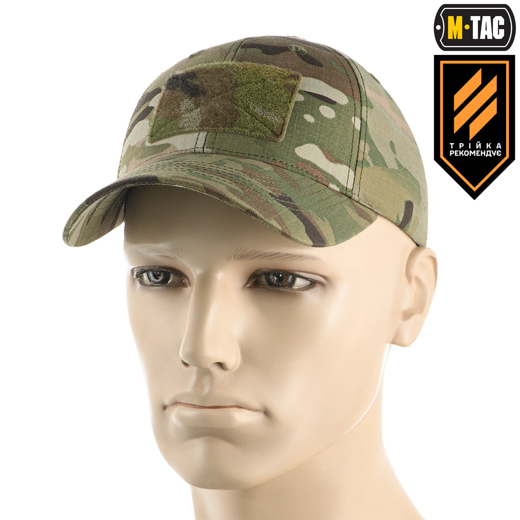 M-Tac бейсболка тактична Трійка NYCO Extreme Multicam