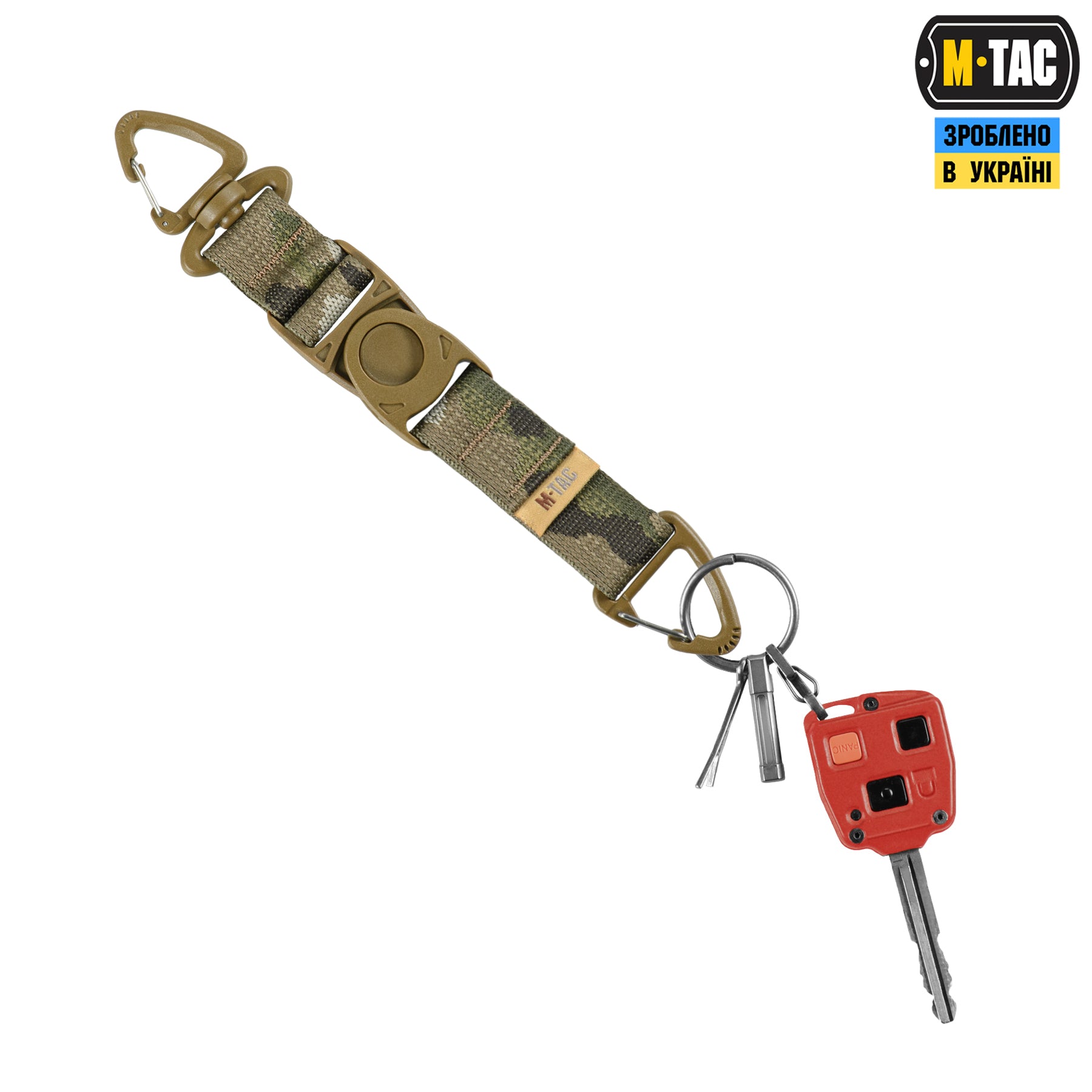 M-Tac Key Holder Elite Multicam